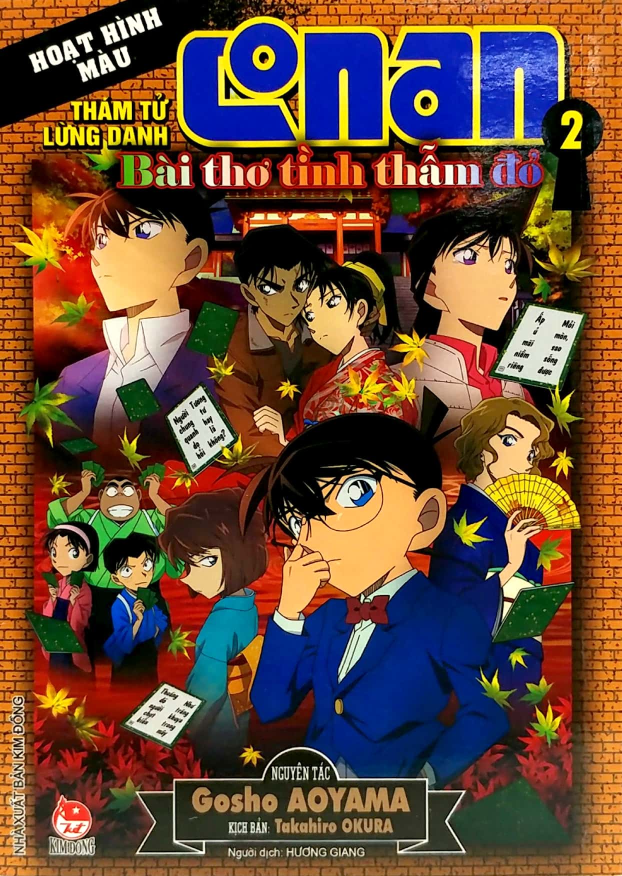 bộ thám tử lừng danh conan - hoạt hình màu - bài thơ tình thẫm đỏ - tập 2 (tái bản 2023) - Ảnh 2