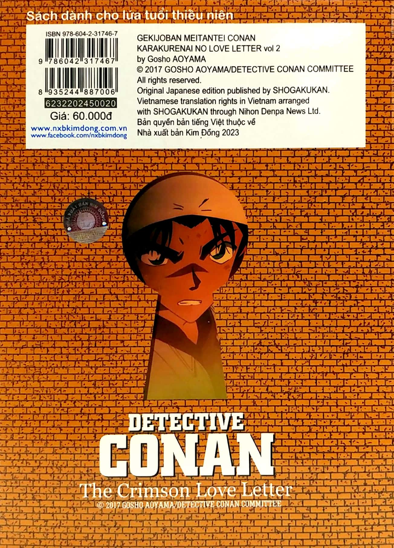 bộ thám tử lừng danh conan - hoạt hình màu - bài thơ tình thẫm đỏ - tập 2 (tái bản 2023) - Ảnh 6