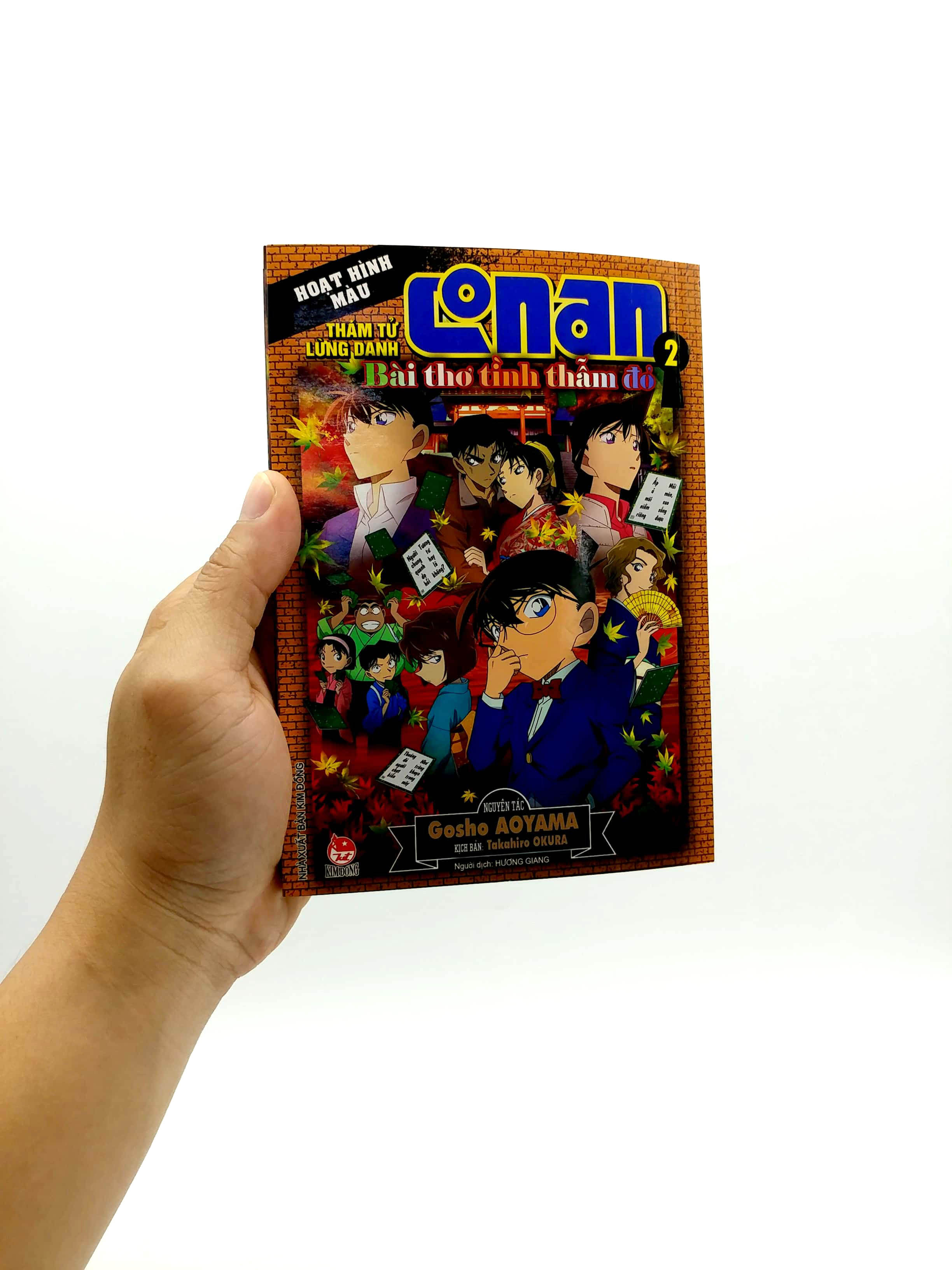 bộ thám tử lừng danh conan - hoạt hình màu - bài thơ tình thẫm đỏ - tập 2 (tái bản 2023) - Ảnh 7