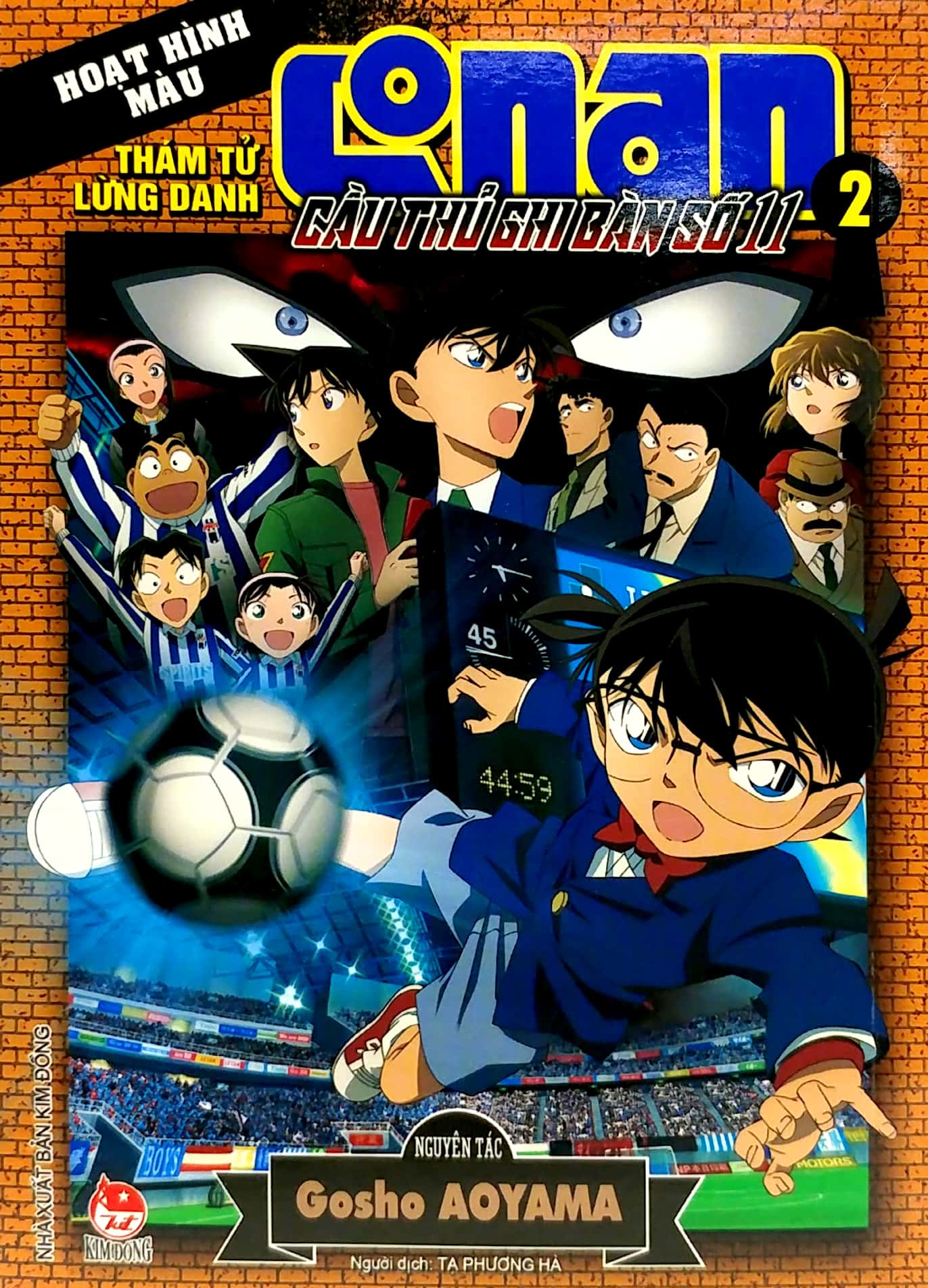 bộ thám tử lừng danh conan - hoạt hình màu - cầu thủ ghi bàn số 11 - tập 2 (tái bản 2023) - Ảnh 2