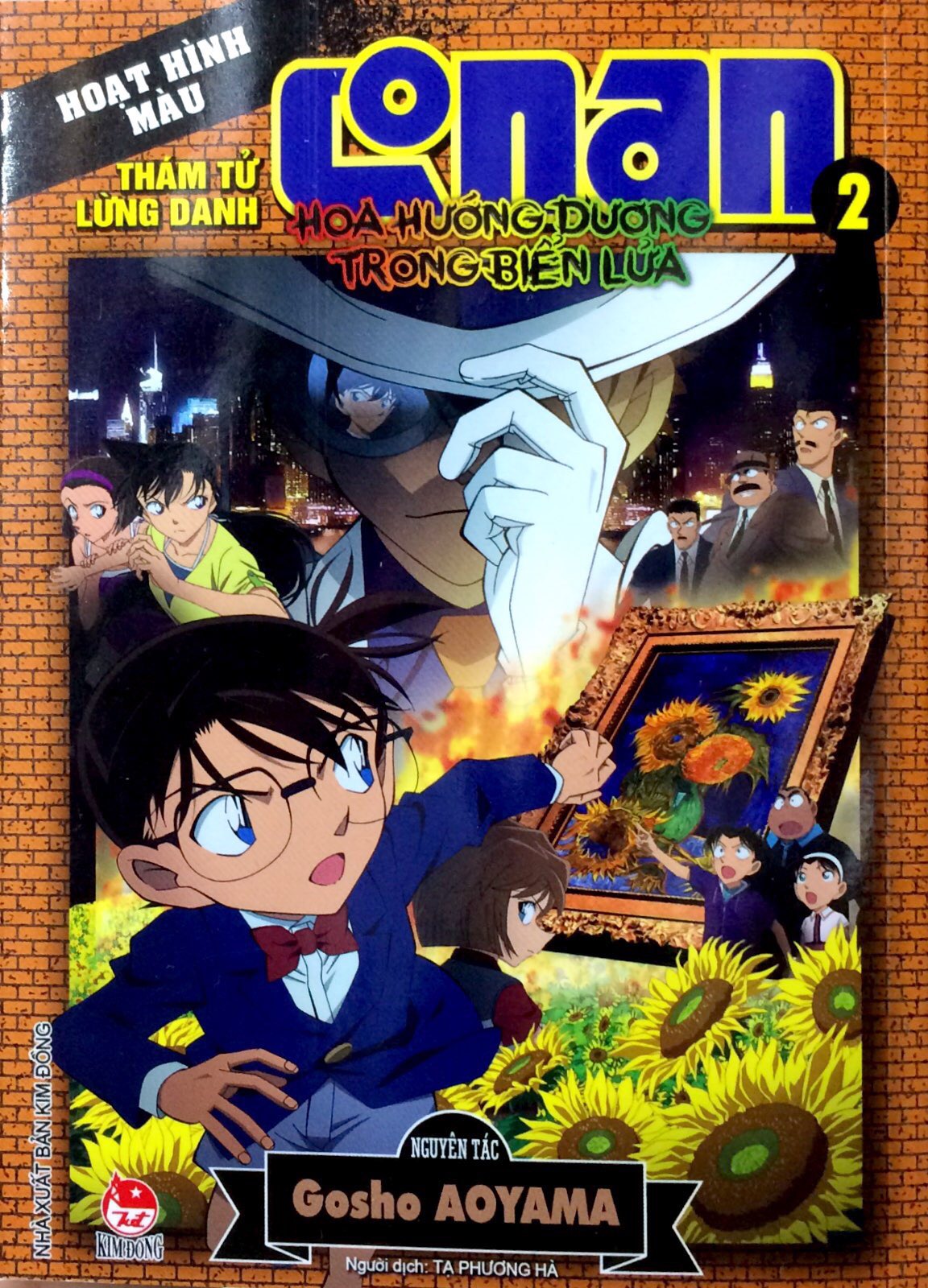 Bộ
Thám Tử Lừng Danh Conan - Hoạt Hình Màu - Conan Hoa Hướng Dương Trong Biển Lửa - Tập 2