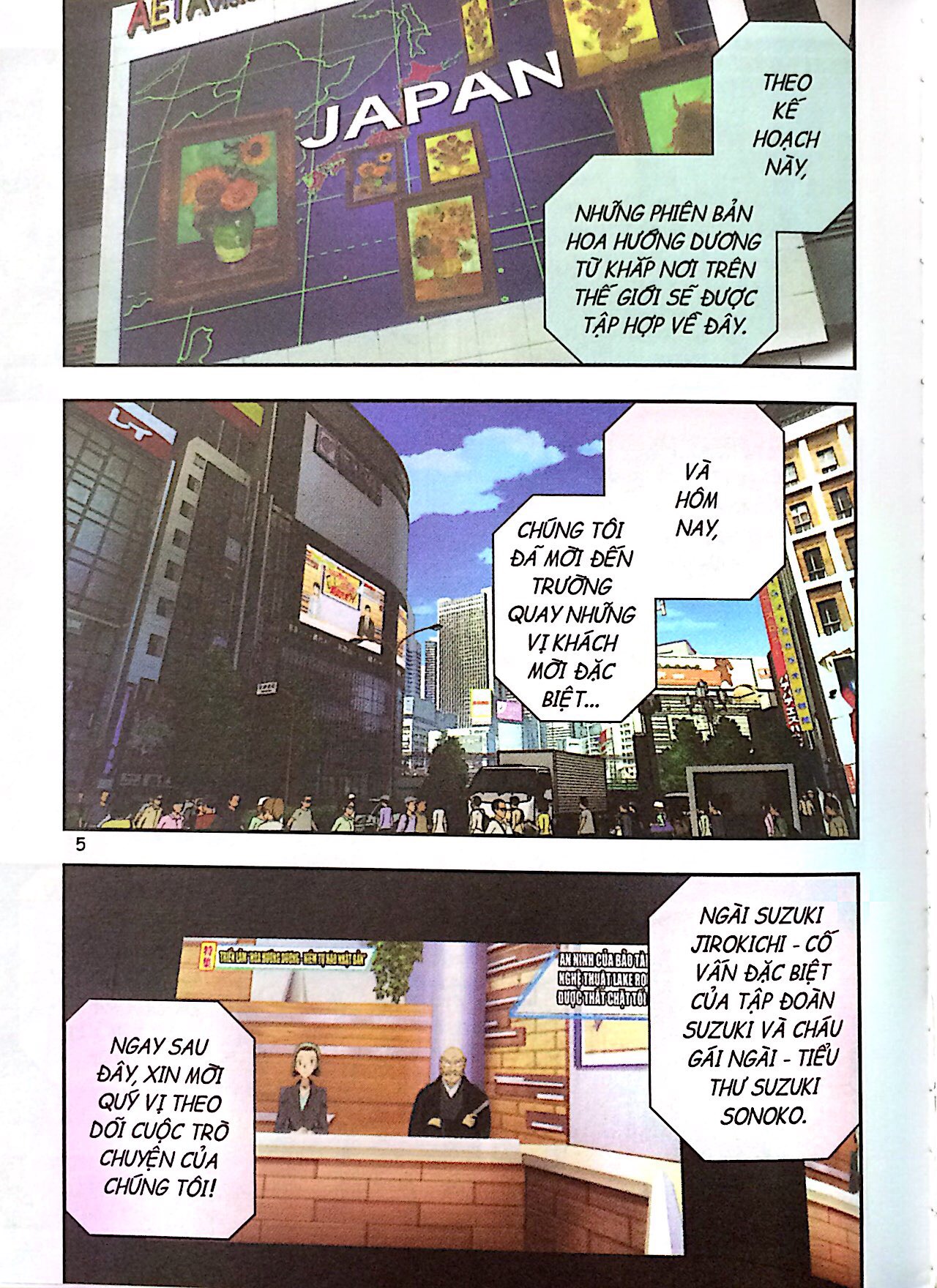 Bộ
Thám Tử Lừng Danh Conan - Hoạt Hình Màu - Conan Hoa Hướng Dương Trong Biển Lửa - Tập 2 - Ảnh 3