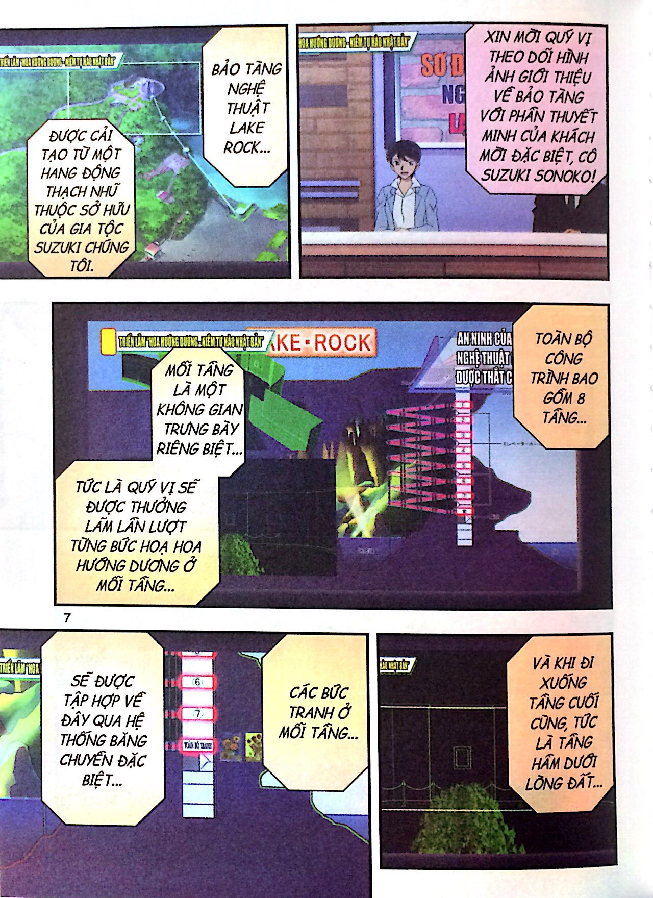 Bộ
Thám Tử Lừng Danh Conan - Hoạt Hình Màu - Conan Hoa Hướng Dương Trong Biển Lửa - Tập 2 - Ảnh 5