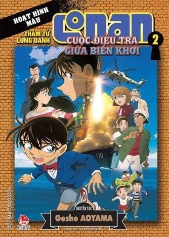 Bộ Thám Tử Lừng Danh Conan - Hoạt Hình Màu - Cuộc Điều Tra Giữa Biển Khơi - Tập 2 (Tái Bản 2024) - Ảnh 2