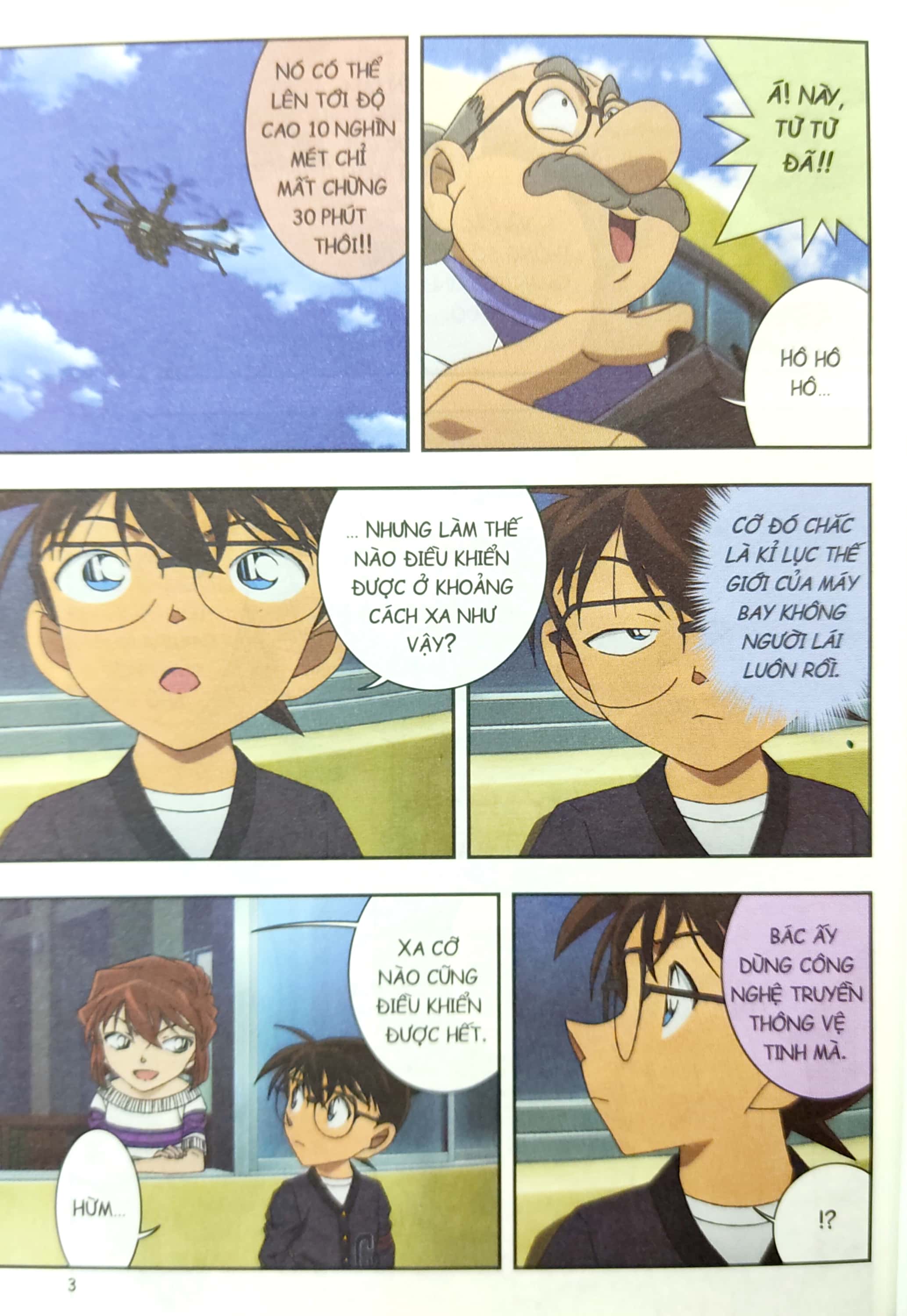 bộ thám tử lừng danh conan - hoạt hình màu - kẻ hành pháp zero - tập 1 (tái bản 2023) - Ảnh 5