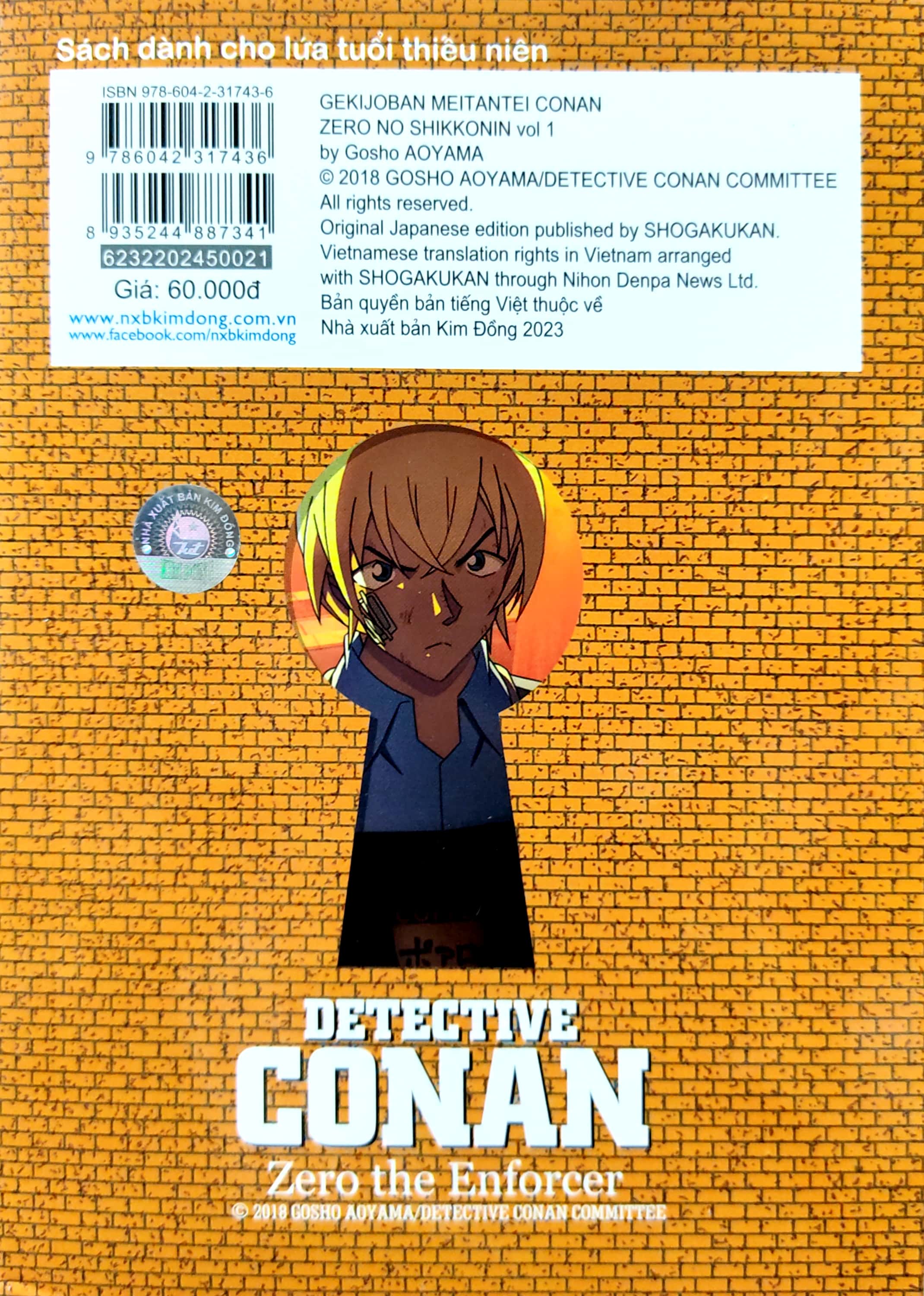 bộ thám tử lừng danh conan - hoạt hình màu - kẻ hành pháp zero - tập 1 (tái bản 2023) - Ảnh 7
