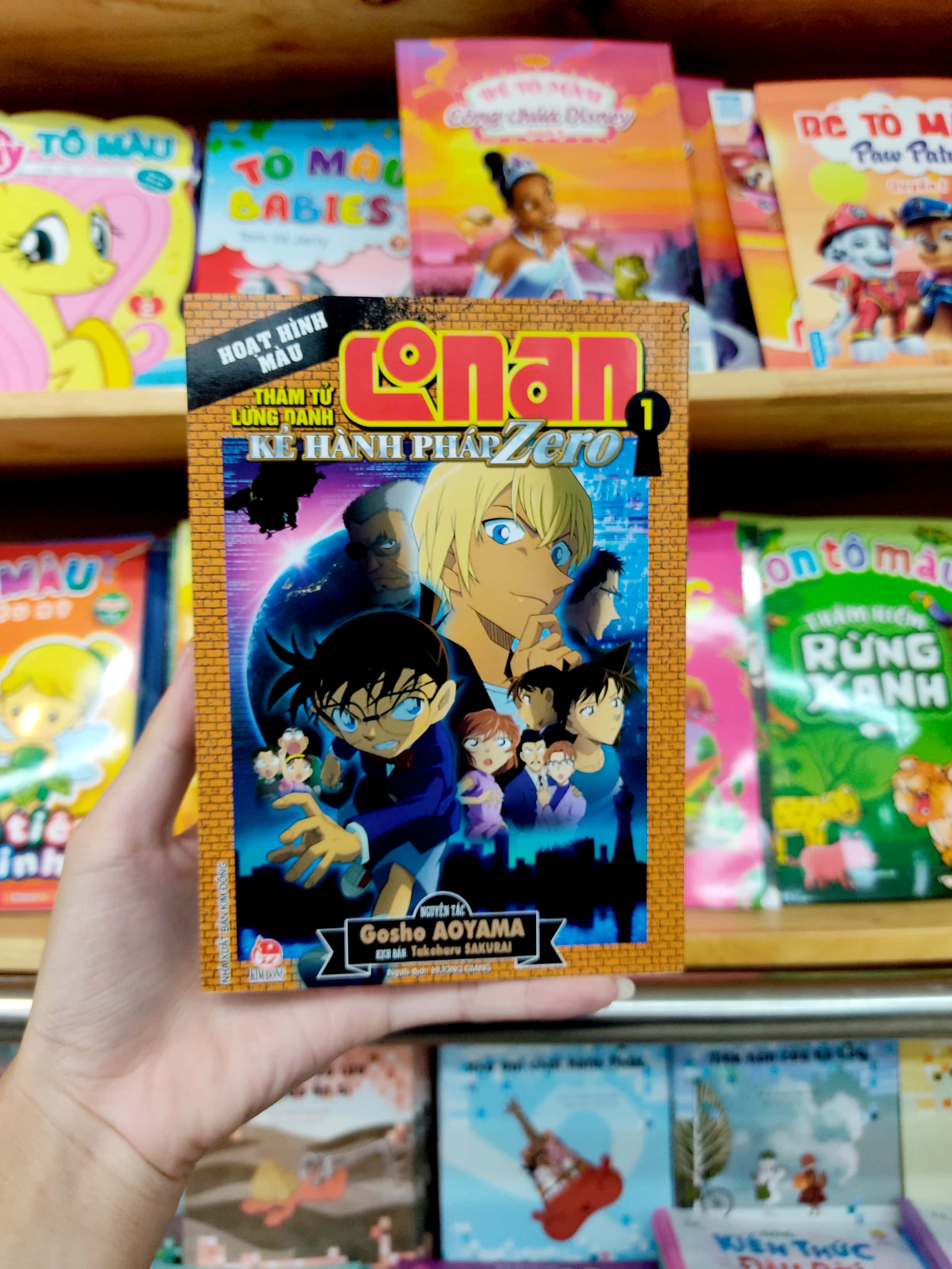 bộ thám tử lừng danh conan - hoạt hình màu - kẻ hành pháp zero - tập 1 (tái bản 2023) - Ảnh 8