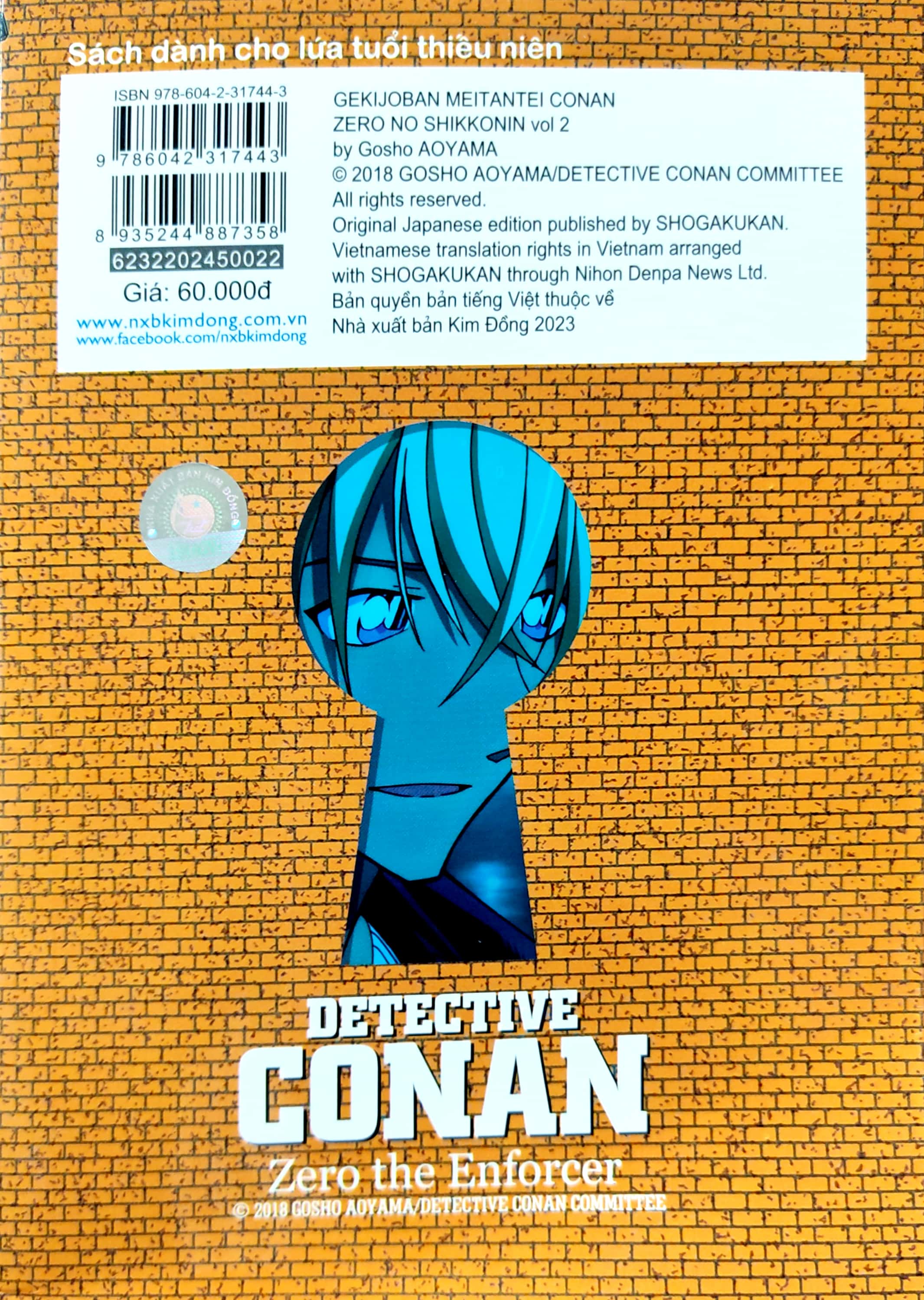 bộ thám tử lừng danh conan - hoạt hình màu - kẻ hành pháp zero - tập 2 (tái bản 2023) - Ảnh 7
