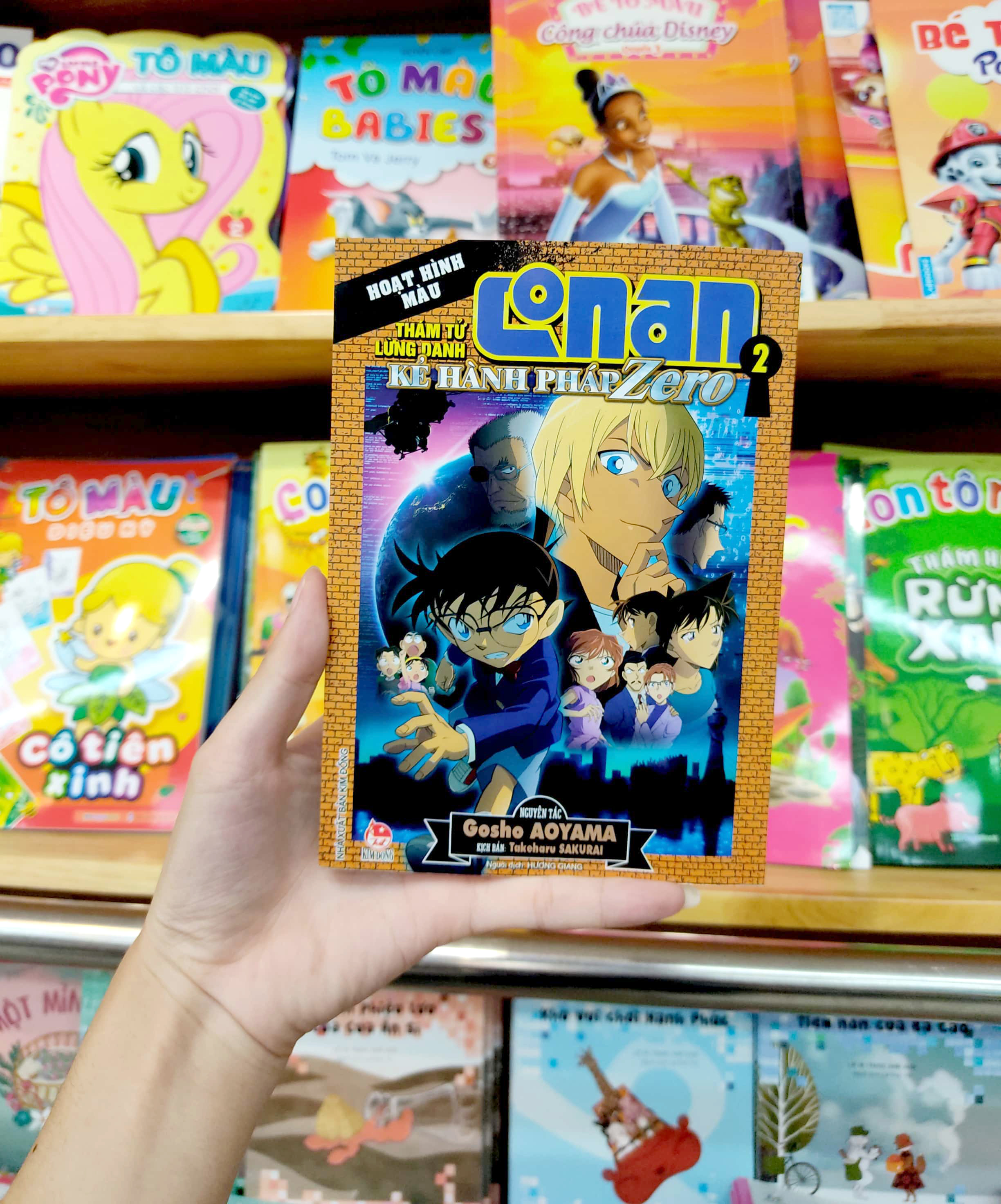 bộ thám tử lừng danh conan - hoạt hình màu - kẻ hành pháp zero - tập 2 (tái bản 2023) - Ảnh 8