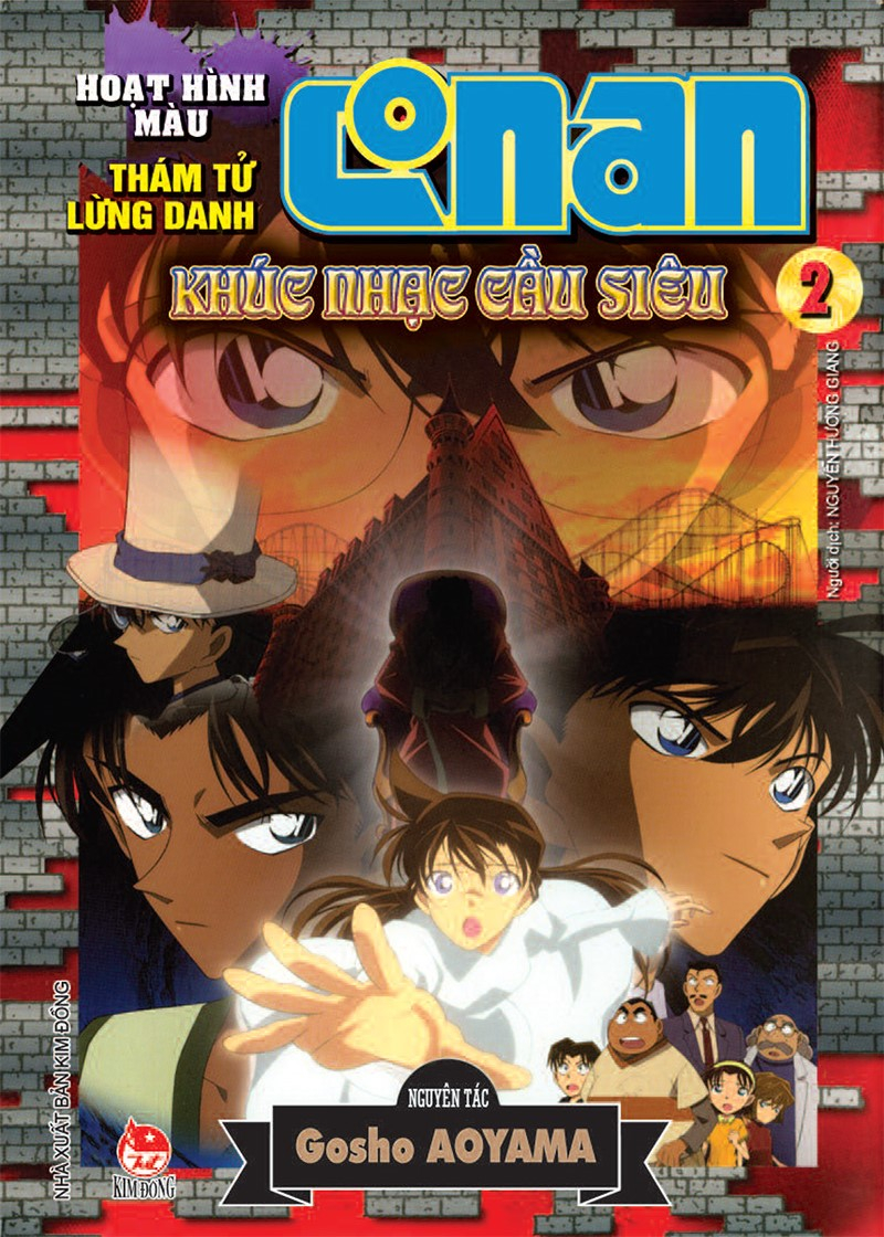Bộ Thám Tử Lừng Danh Conan - Hoạt Hình Màu - Khúc Nhạc Cầu Siêu - Tập 2 (Tái Bản 2024) - Ảnh 2