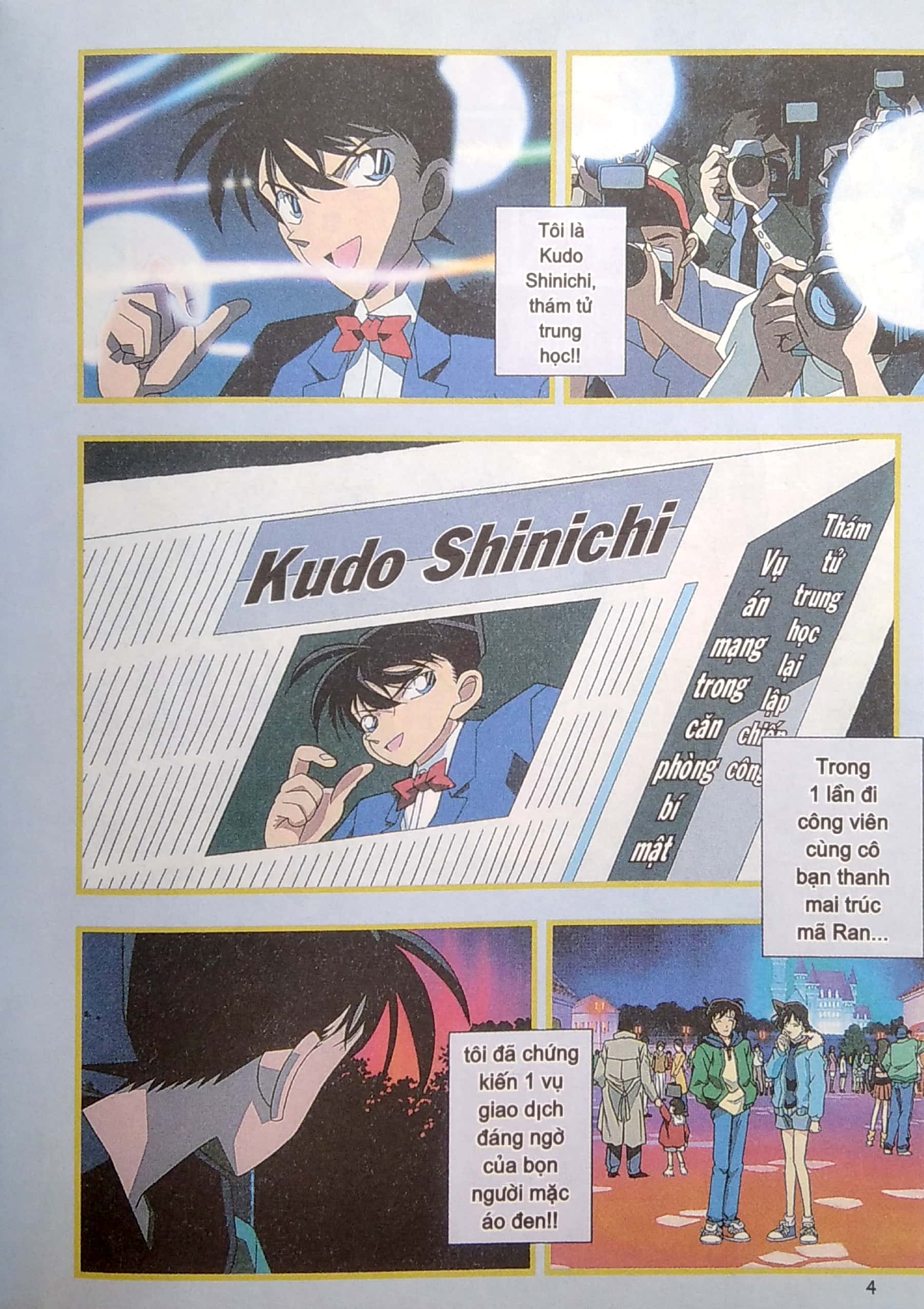 bộ thám tử lừng danh conan - hoạt hình màu - mê cung trong thành phố cổ - tập 1 - Ảnh 4