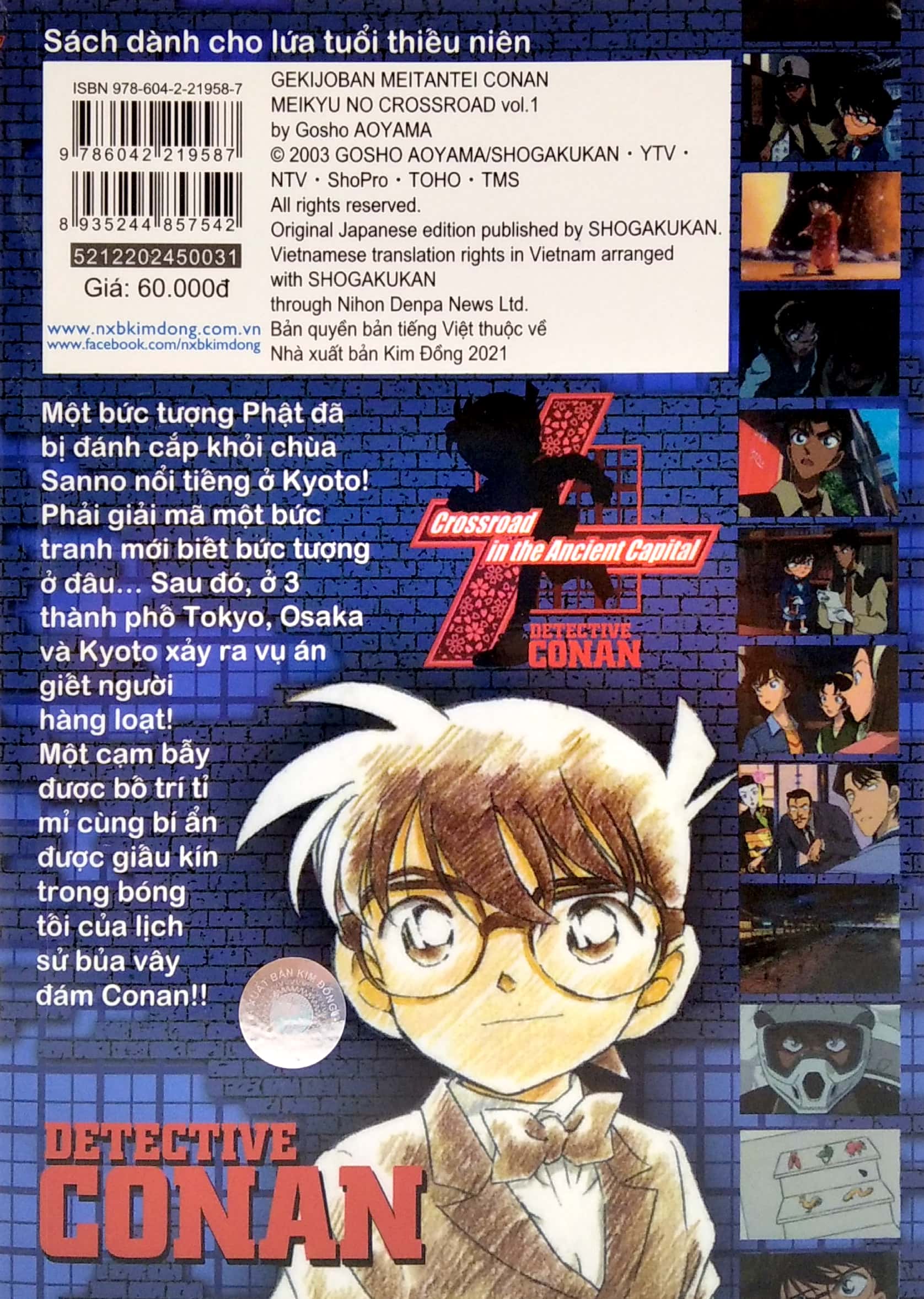 bộ thám tử lừng danh conan - hoạt hình màu - mê cung trong thành phố cổ - tập 1 - Ảnh 7