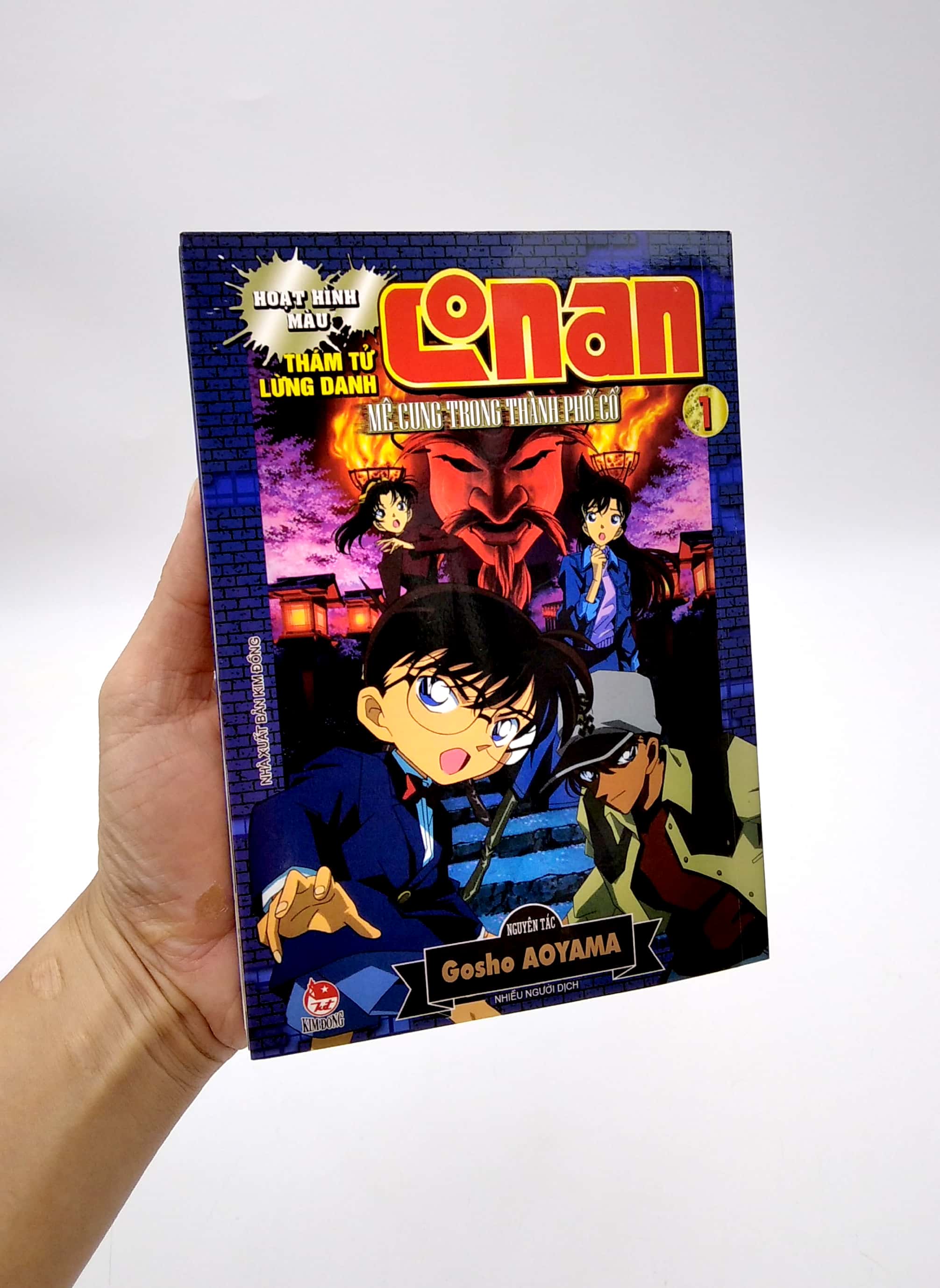 bộ thám tử lừng danh conan - hoạt hình màu - mê cung trong thành phố cổ - tập 1 - Ảnh 8