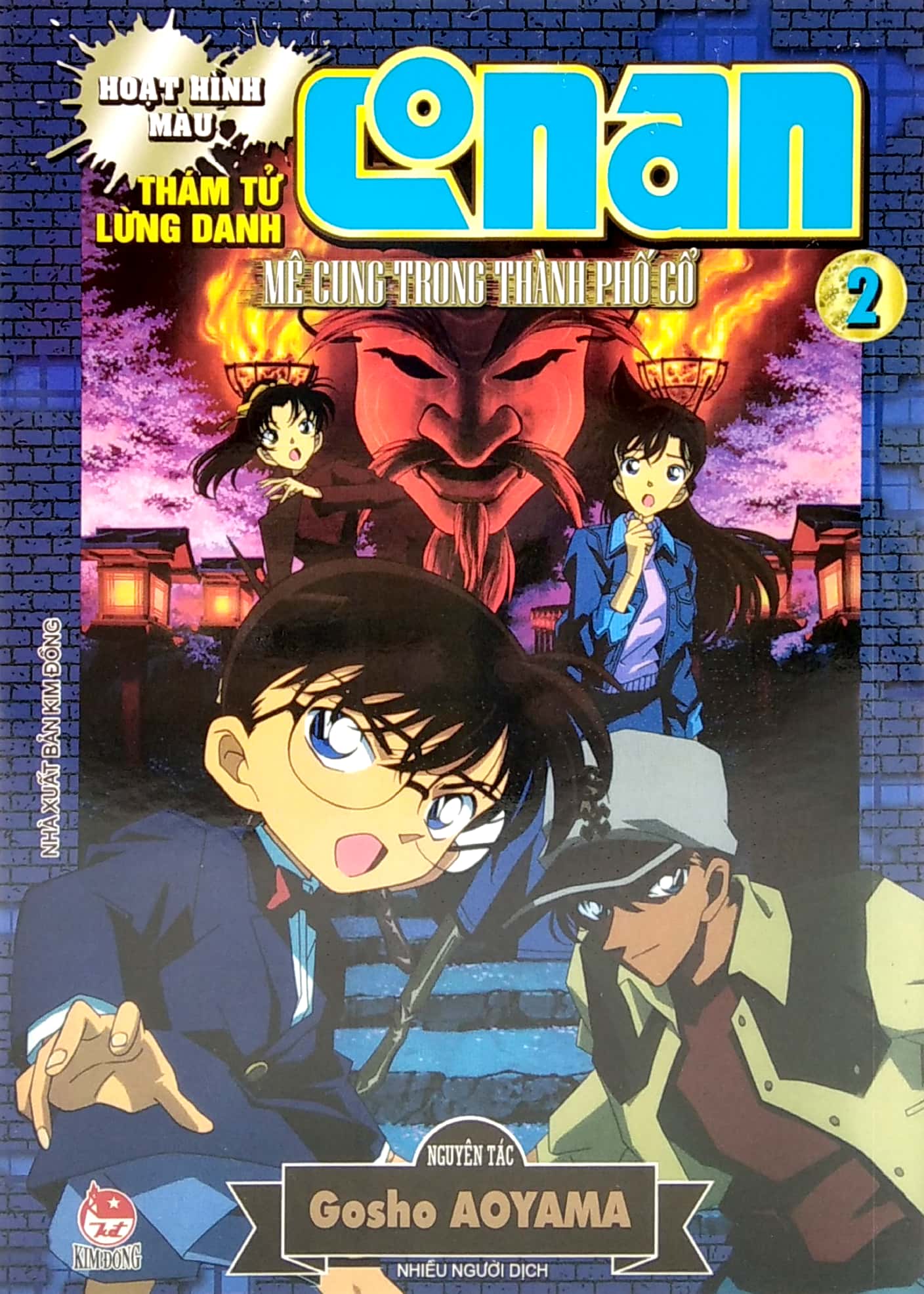 bộ thám tử lừng danh conan - hoạt hình màu - mê cung trong thành phố cổ - tập 2 - Ảnh 3
