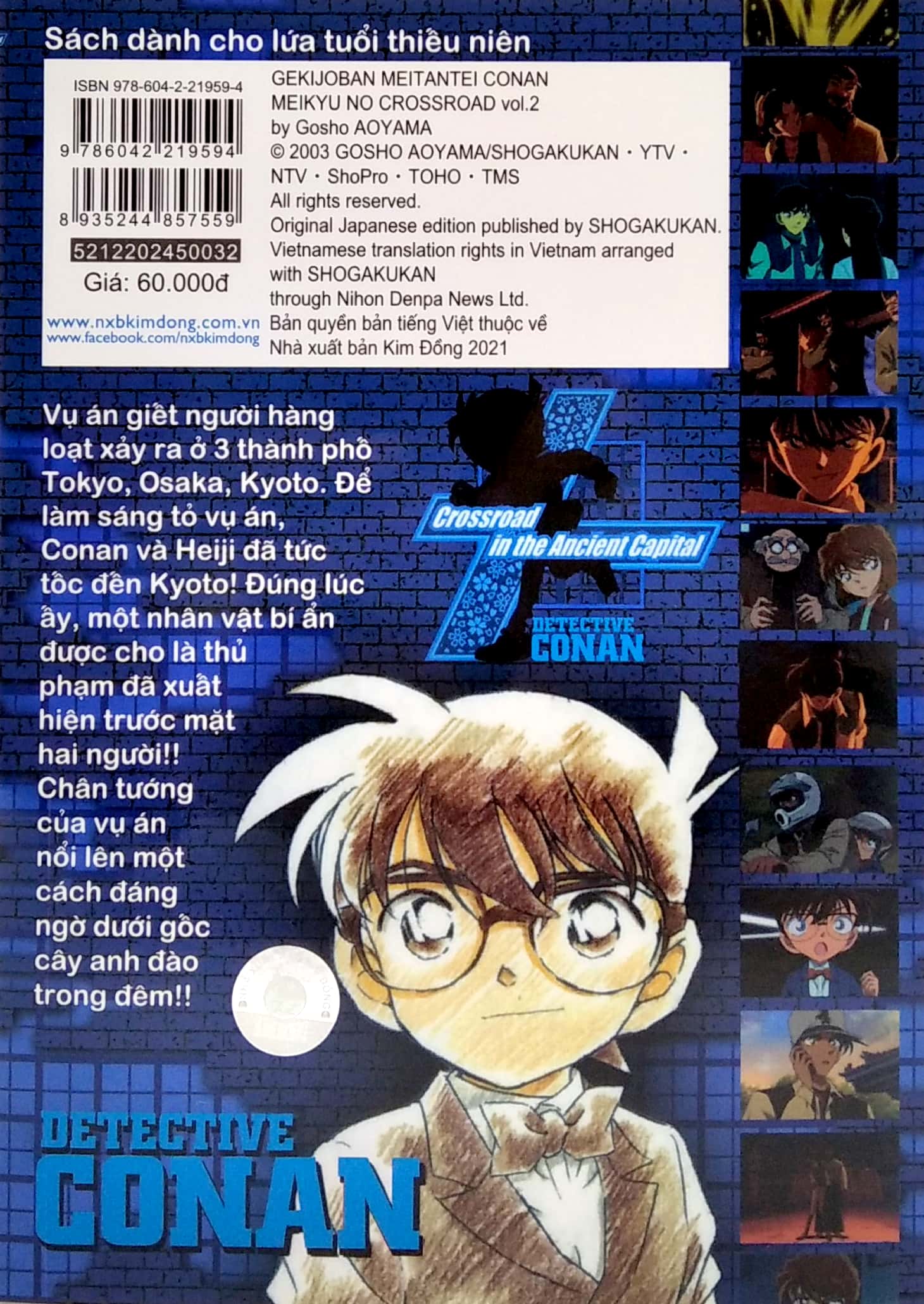 bộ thám tử lừng danh conan - hoạt hình màu - mê cung trong thành phố cổ - tập 2 - Ảnh 7