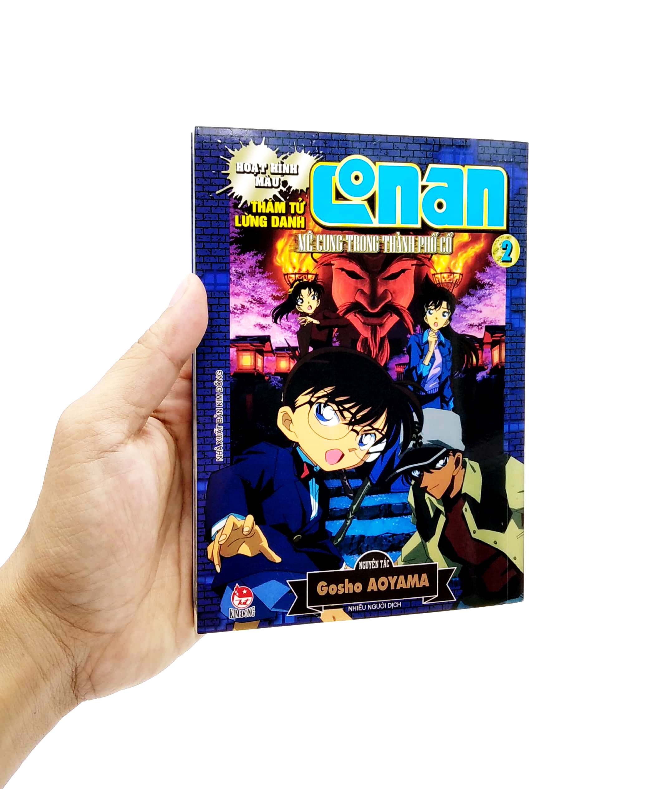 bộ thám tử lừng danh conan - hoạt hình màu - mê cung trong thành phố cổ - tập 2 - Ảnh 8