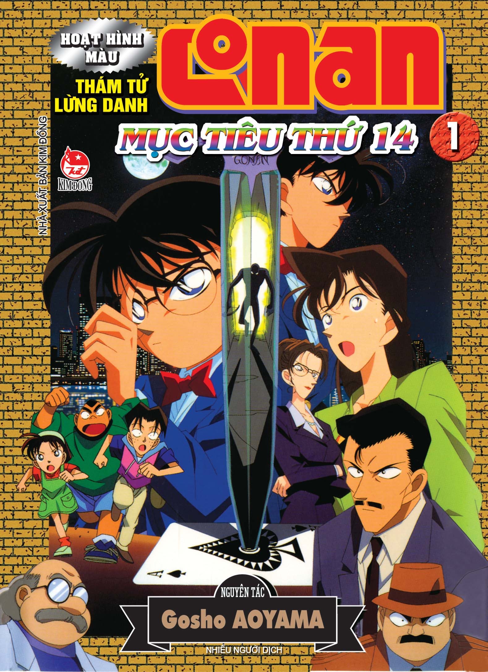 bộ thám tử lừng danh conan - hoạt hình màu - mục tiêu thứ 14 - tập 1 - Ảnh 2