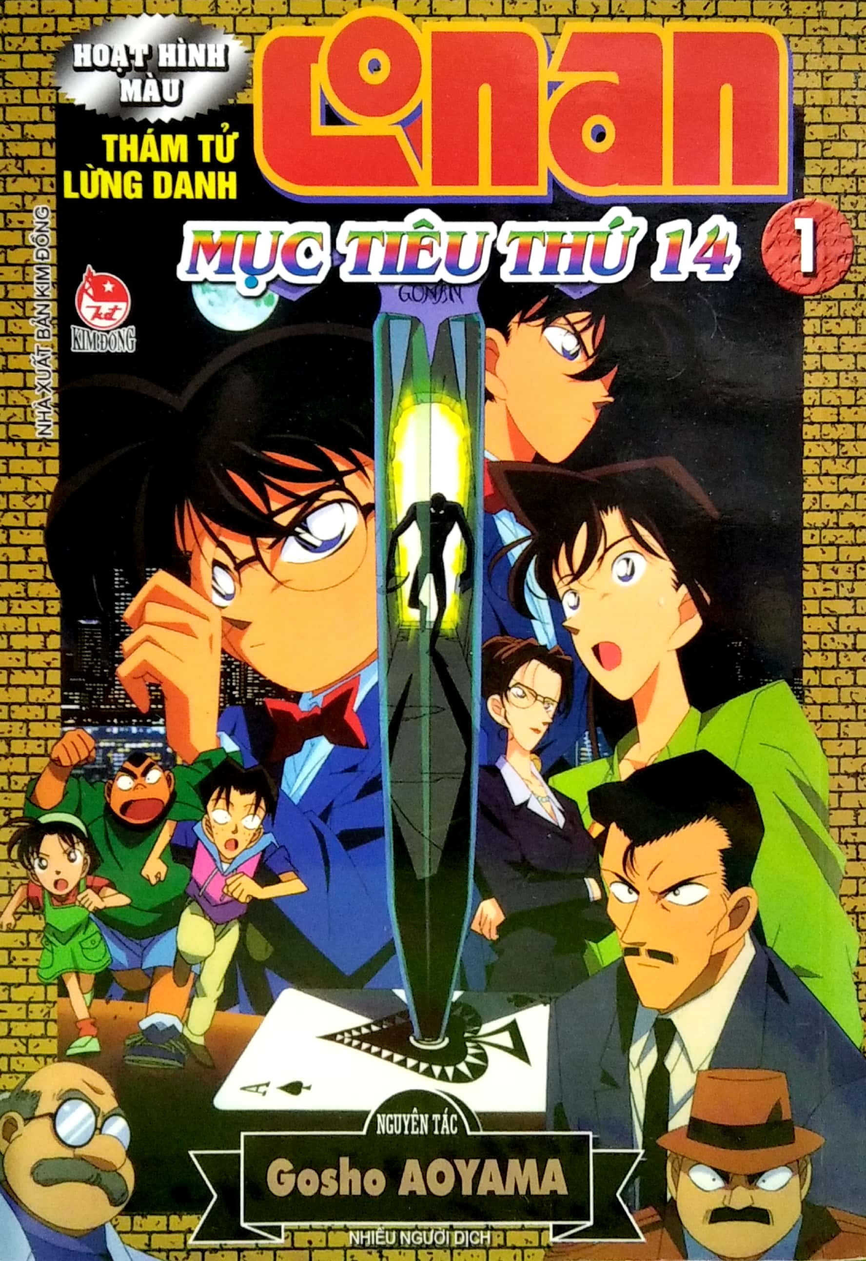 bộ thám tử lừng danh conan - hoạt hình màu - mục tiêu thứ 14 - tập 1 - Ảnh 3