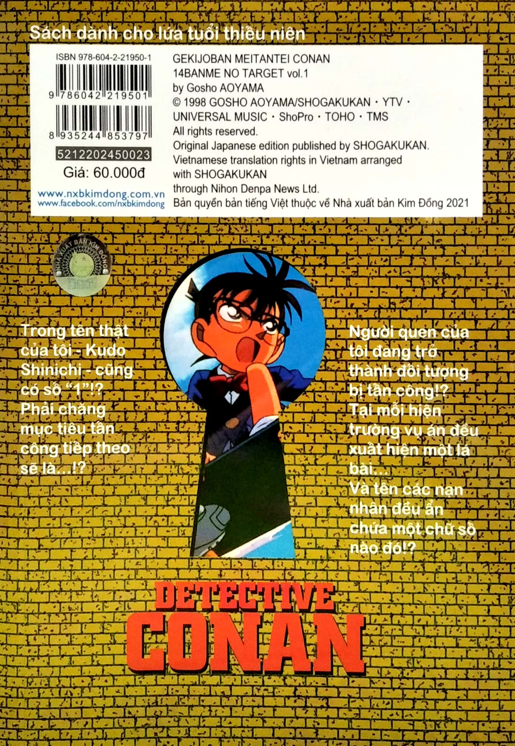 bộ thám tử lừng danh conan - hoạt hình màu - mục tiêu thứ 14 - tập 1 - Ảnh 5