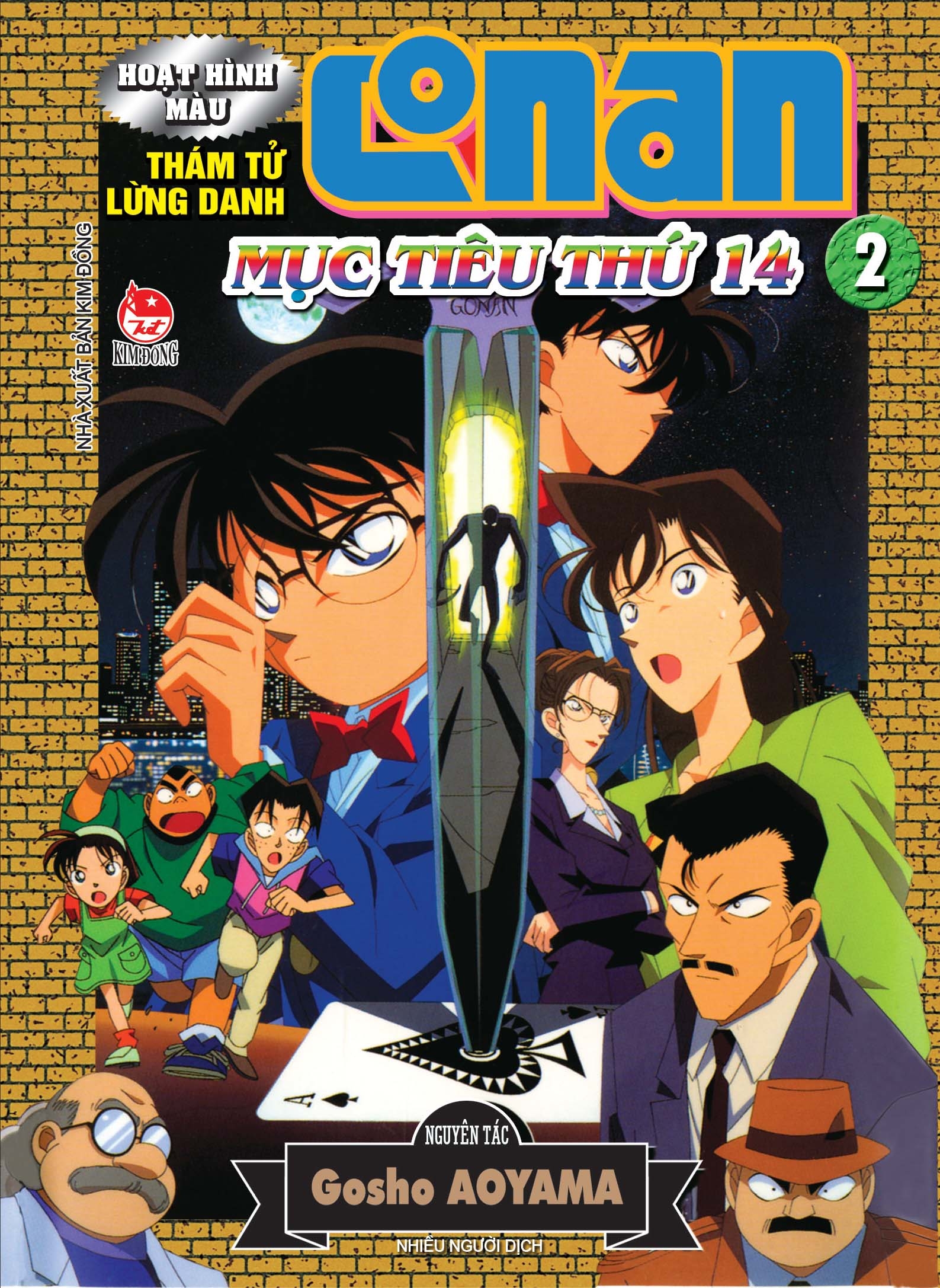 bộ thám tử lừng danh conan - hoạt hình màu - mục tiêu thứ 14 - tập 2 - Ảnh 2