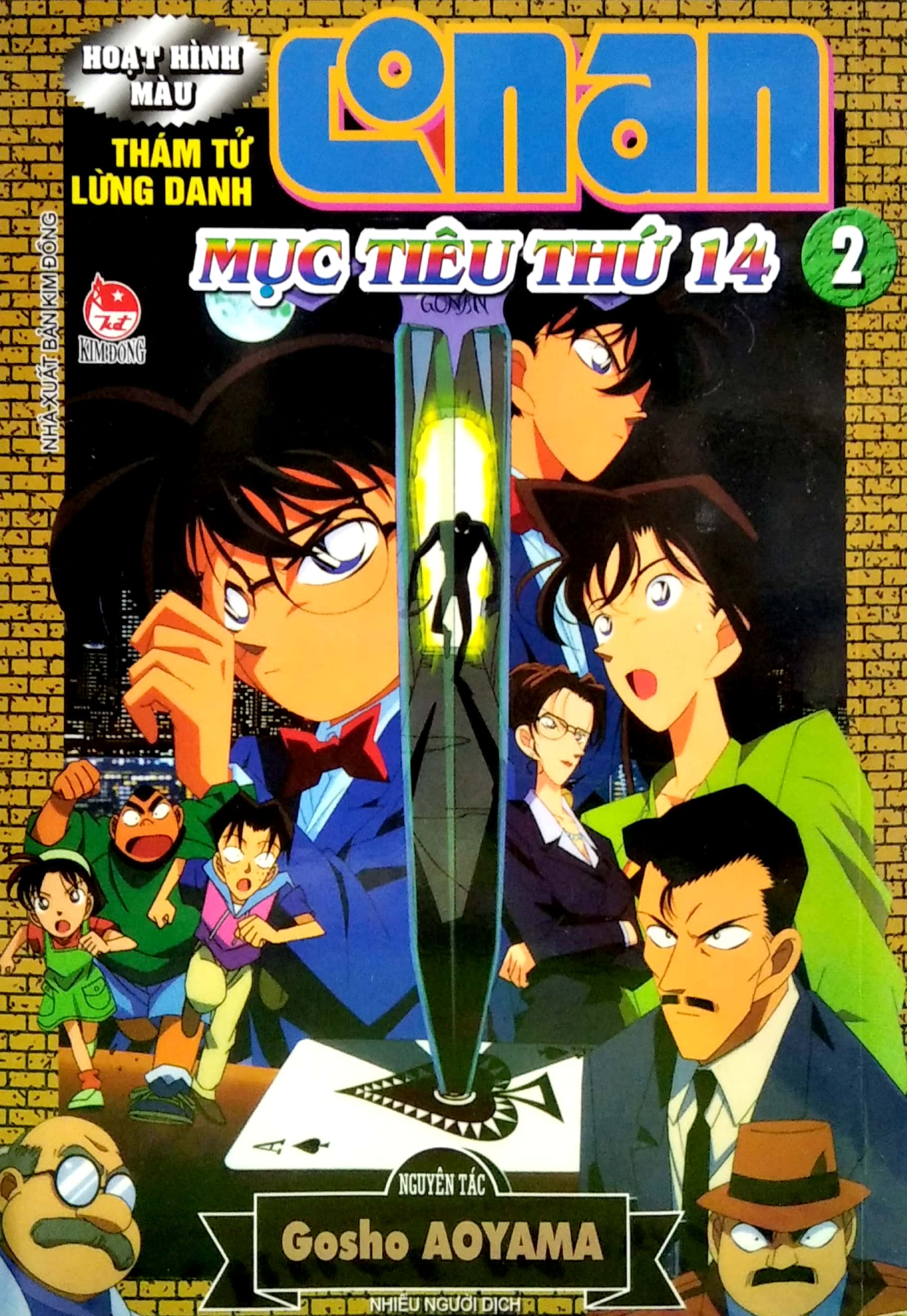 bộ thám tử lừng danh conan - hoạt hình màu - mục tiêu thứ 14 - tập 2 - Ảnh 3