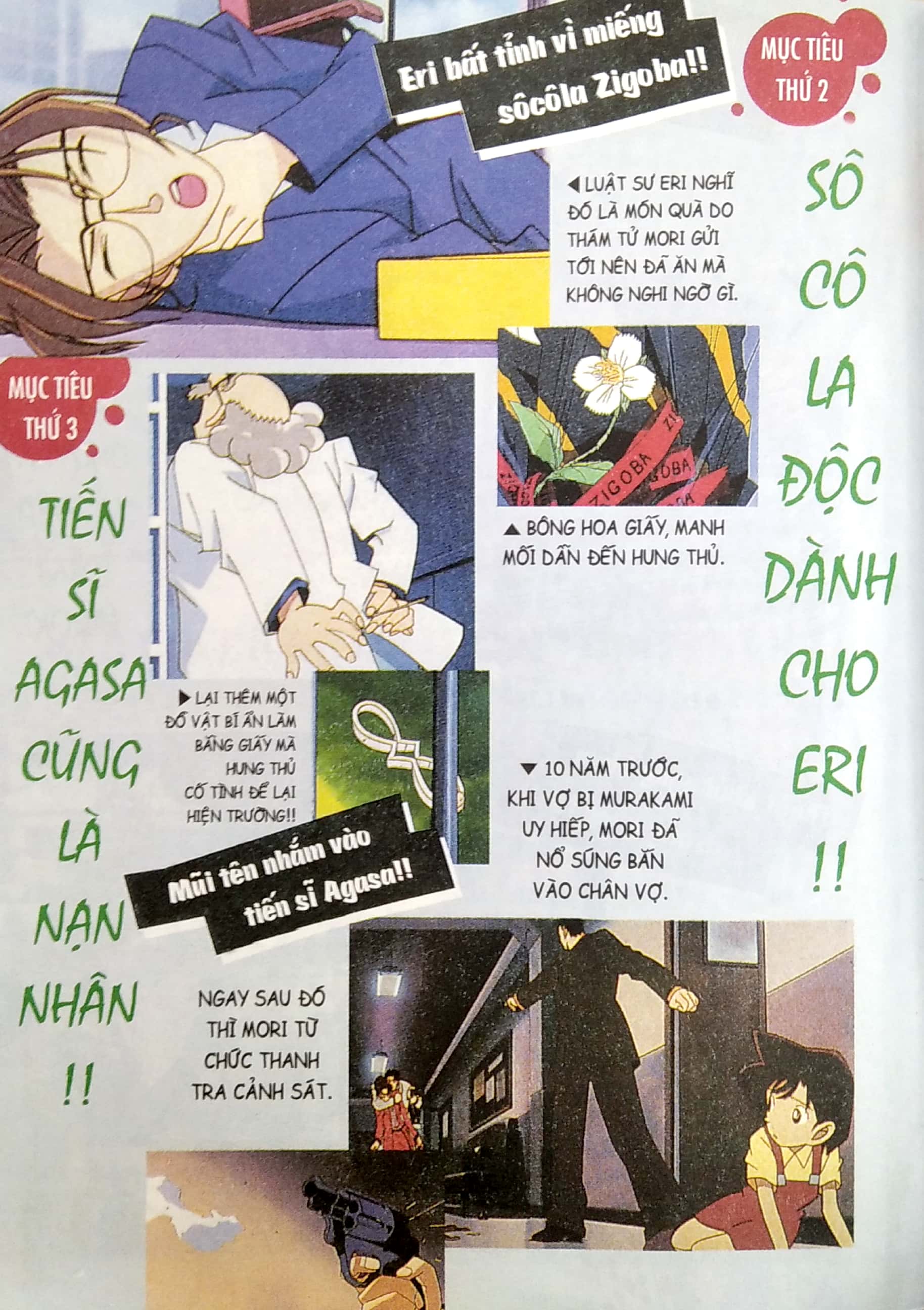 bộ thám tử lừng danh conan - hoạt hình màu - mục tiêu thứ 14 - tập 2 - Ảnh 4