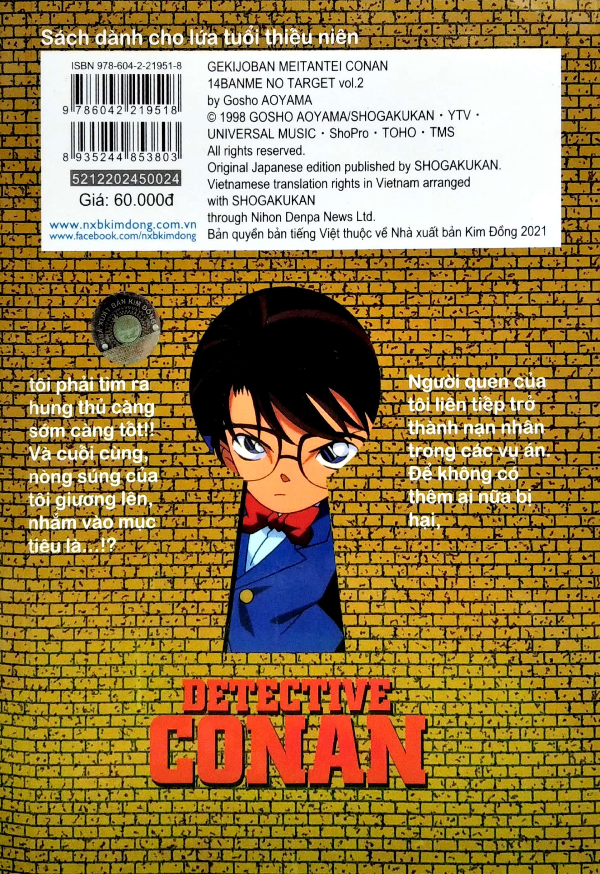 bộ thám tử lừng danh conan - hoạt hình màu - mục tiêu thứ 14 - tập 2 - Ảnh 5