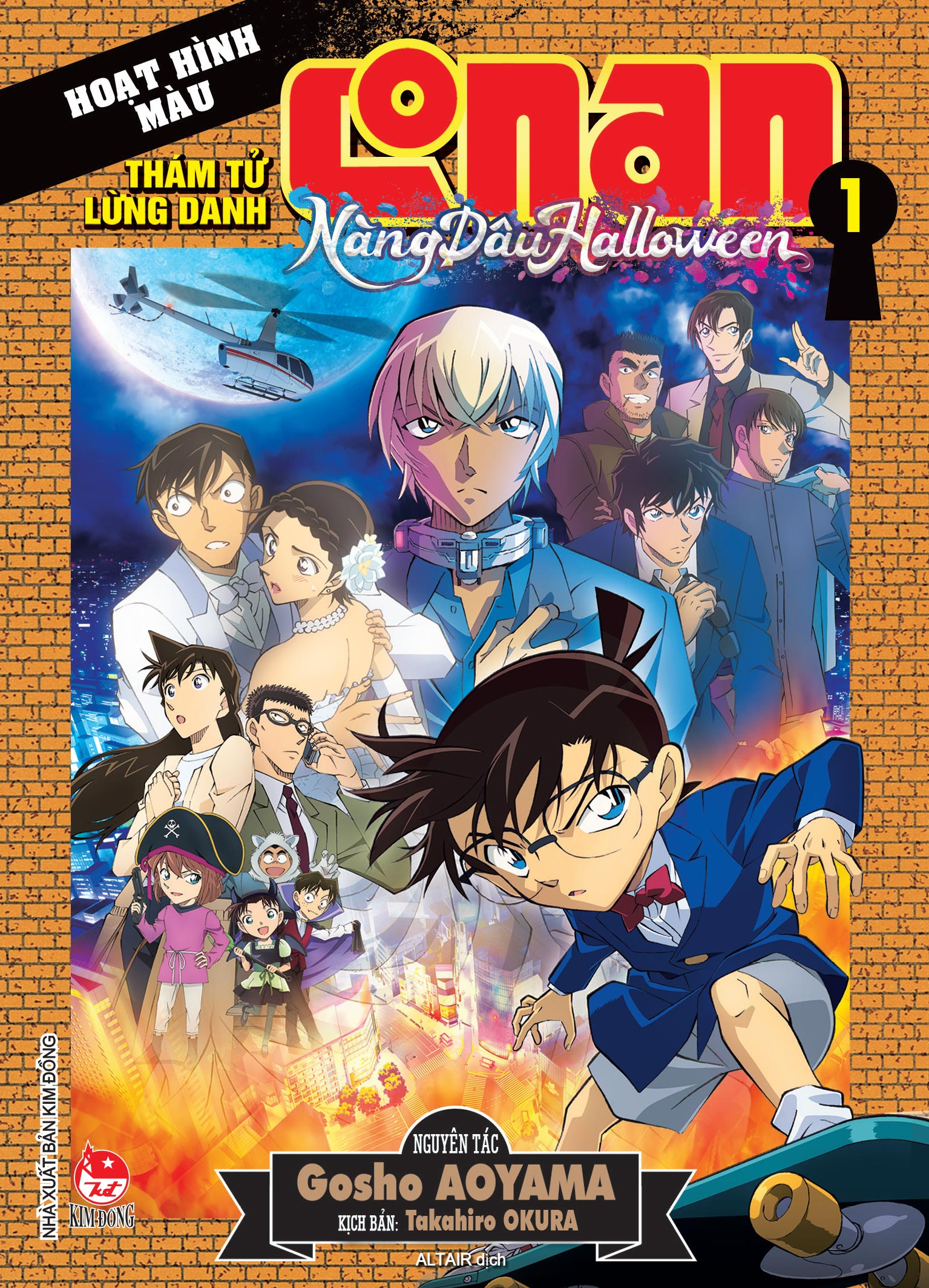 Bộ Thám Tử Lừng Danh Conan - Hoạt Hình Màu - Nàng Dâu Halloween - Tập 1 - Ảnh 2