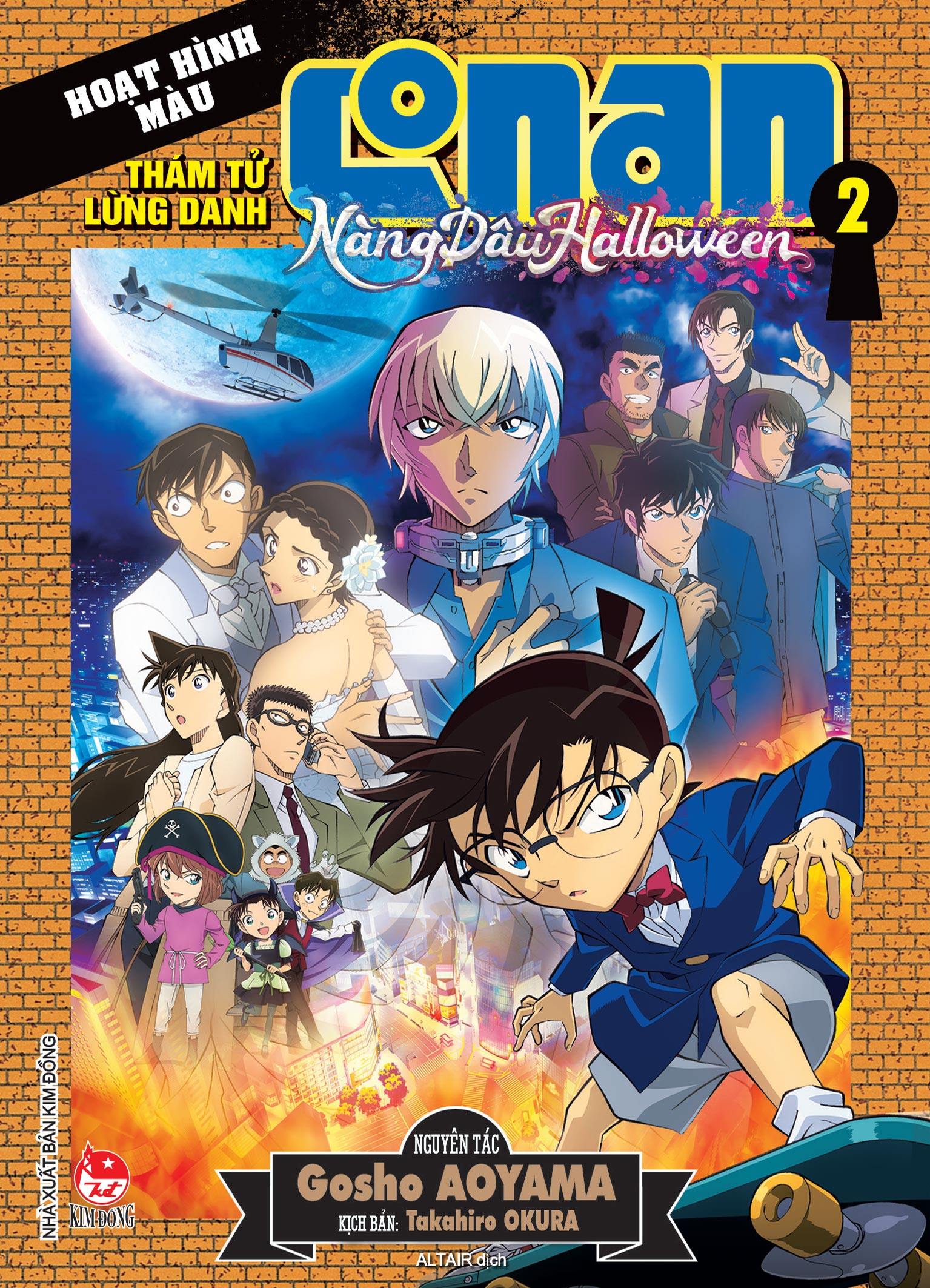 Bộ Thám Tử Lừng Danh Conan - Hoạt Hình Màu - Nàng Dâu Halloween - Tập 2 - Ảnh 2