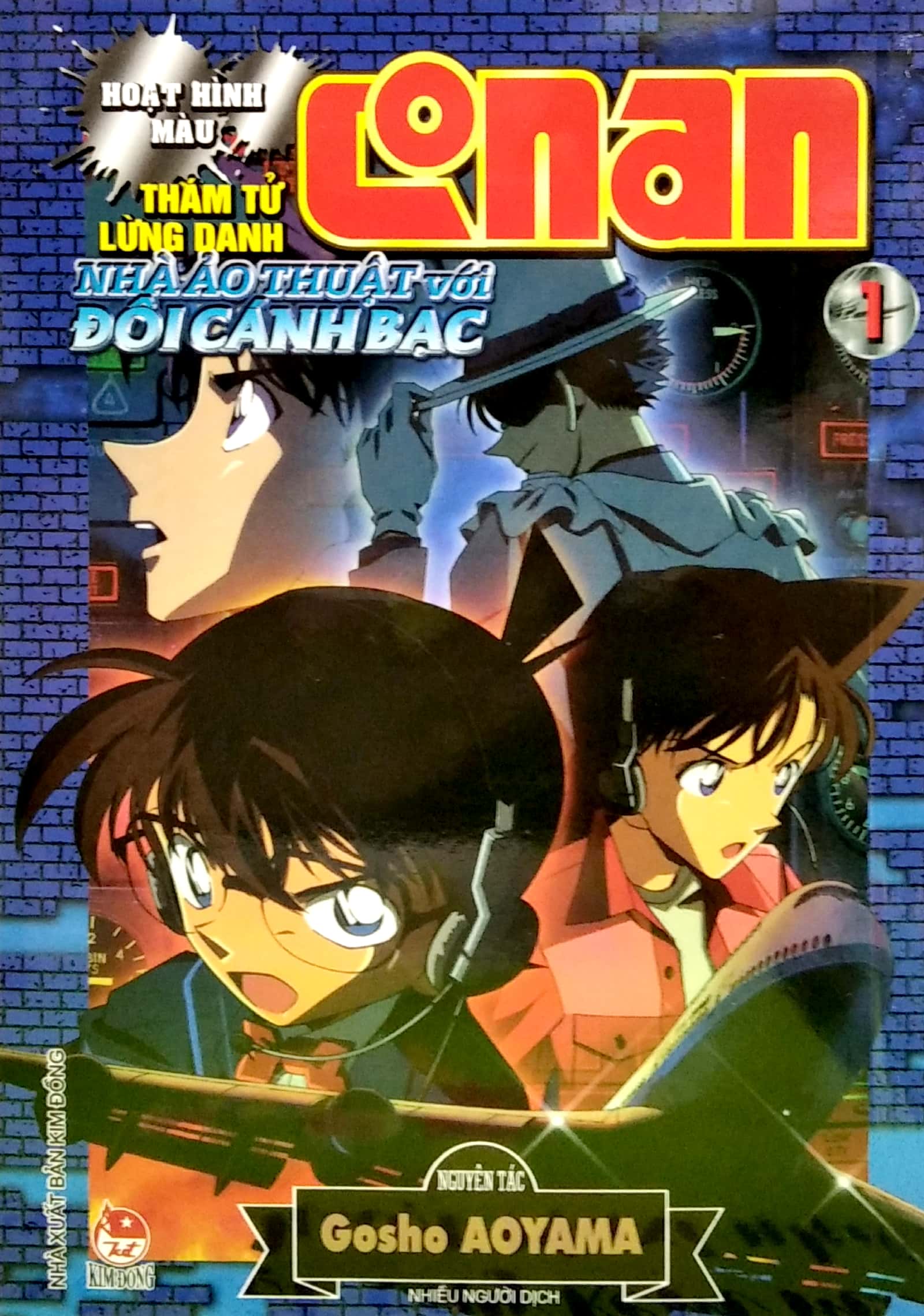 Bộ Thám Tử Lừng Danh Conan - Hoạt Hình Màu - Nhà Ảo Thuật Với Đôi Cánh Bạc - Tập 1 - Ảnh 3