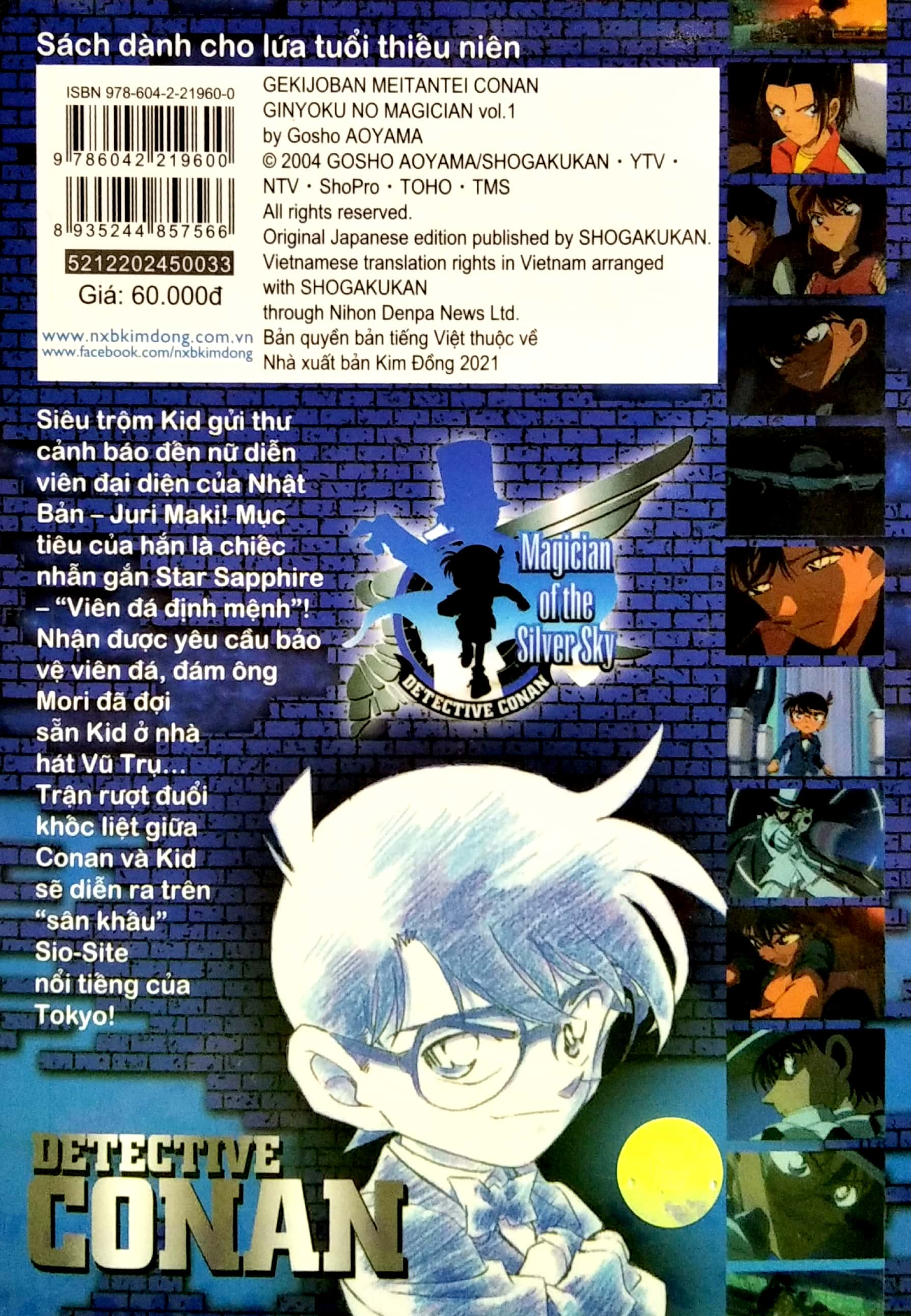 Bộ Thám Tử Lừng Danh Conan - Hoạt Hình Màu - Nhà Ảo Thuật Với Đôi Cánh Bạc - Tập 1 - Ảnh 5