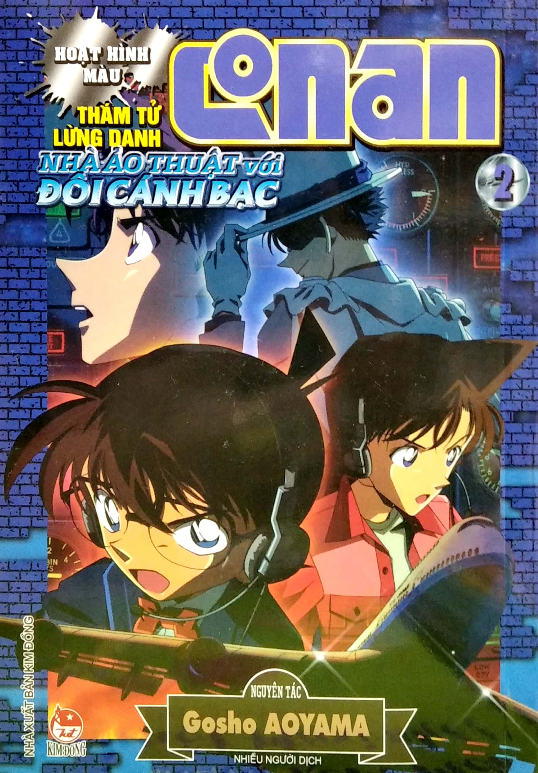 bộ thám tử lừng danh conan - hoạt hình màu - nhà ảo thuật với đôi cánh bạc - tập 2 - Ảnh 3