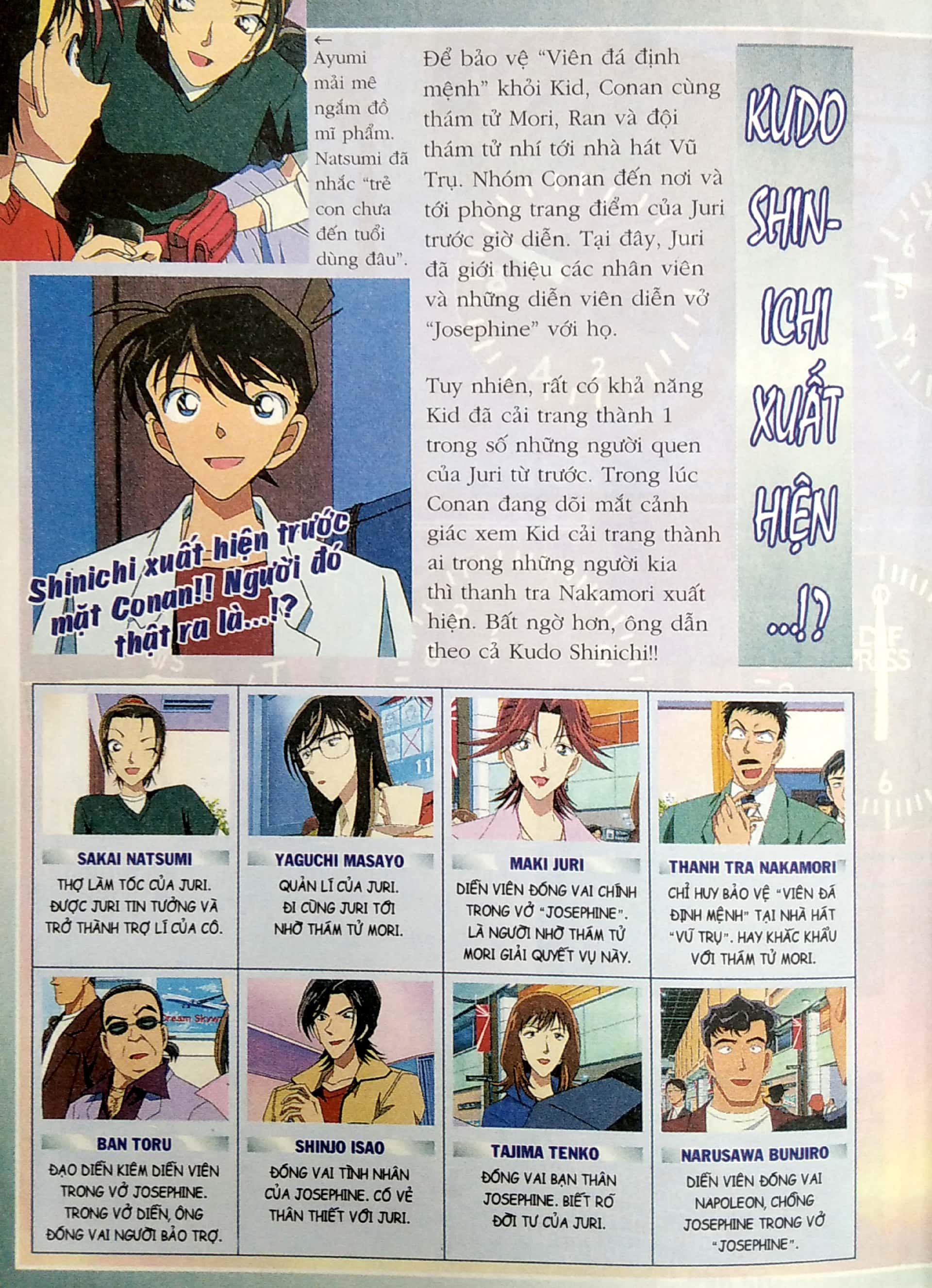 bộ thám tử lừng danh conan - hoạt hình màu - nhà ảo thuật với đôi cánh bạc - tập 2 - Ảnh 4