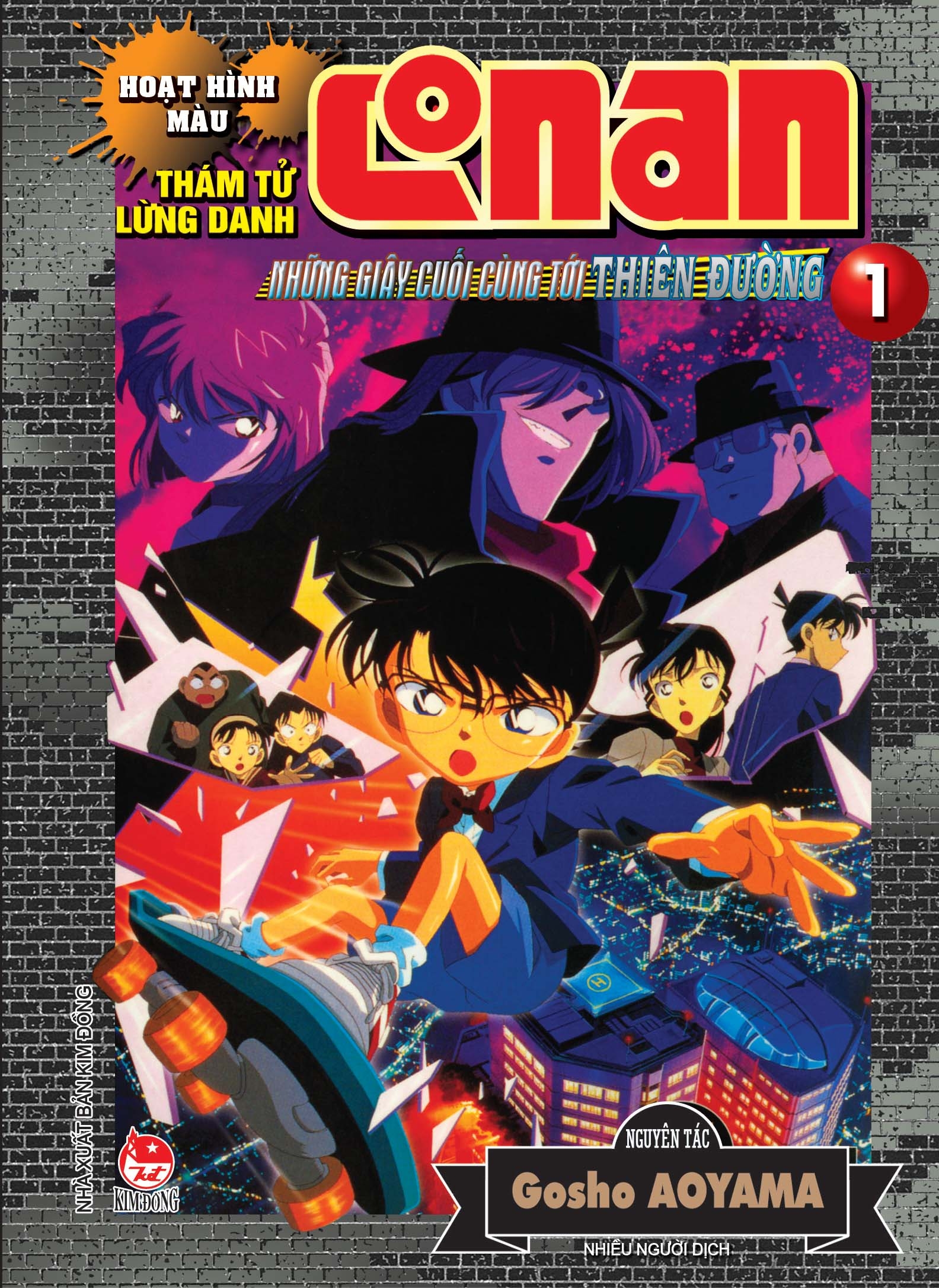 bộ thám tử lừng danh conan - hoạt hình màu - những giây cuối cùng tới thiên đường - tập 1 - Ảnh 2