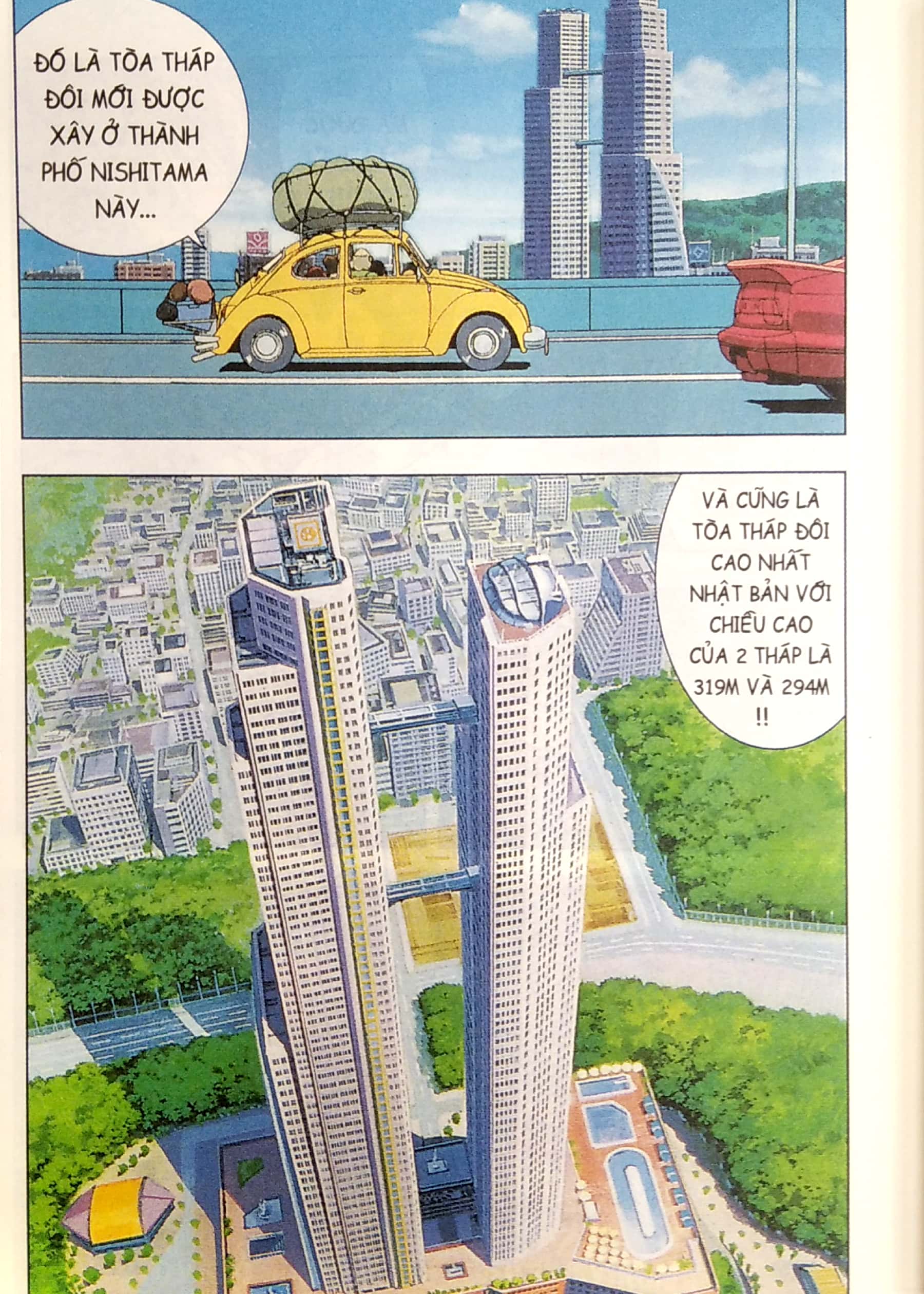bộ thám tử lừng danh conan - hoạt hình màu - những giây cuối cùng tới thiên đường - tập 1 - Ảnh 4