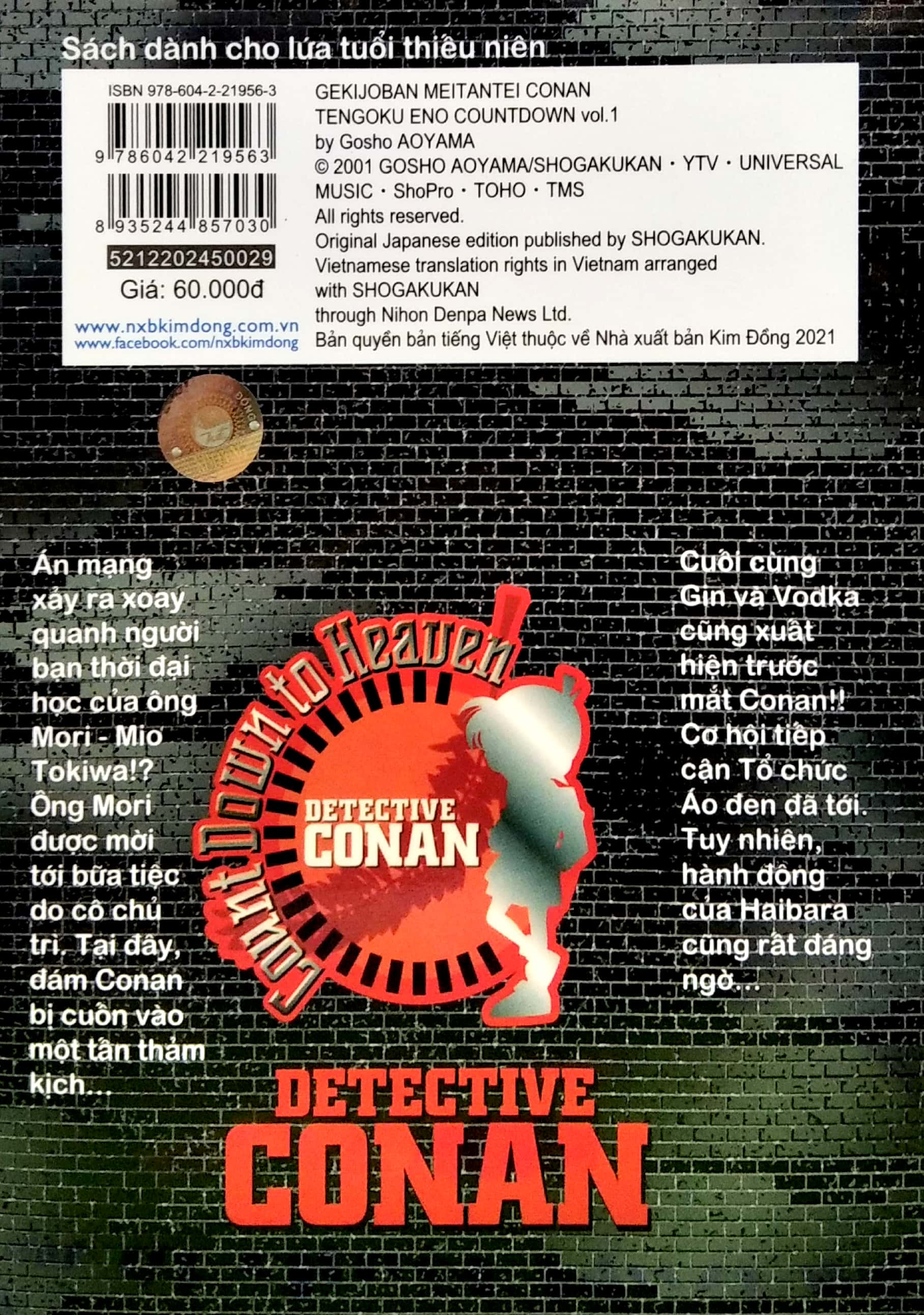 bộ thám tử lừng danh conan - hoạt hình màu - những giây cuối cùng tới thiên đường - tập 1 - Ảnh 5