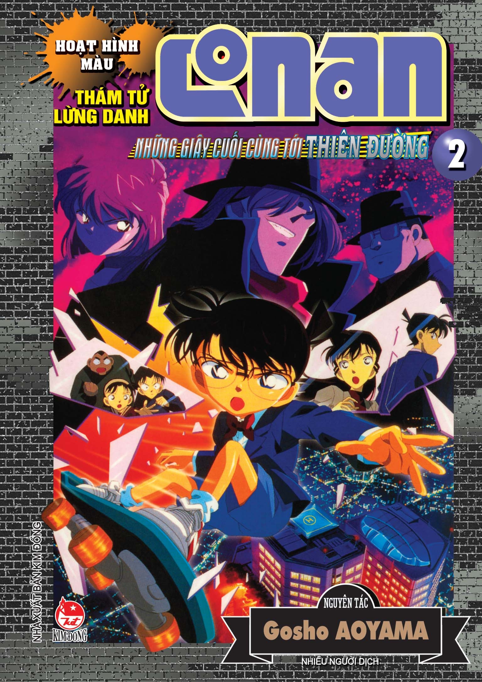 bộ thám tử lừng danh conan - hoạt hình màu - những giây cuối cùng tới thiên đường - tập 2 - Ảnh 2