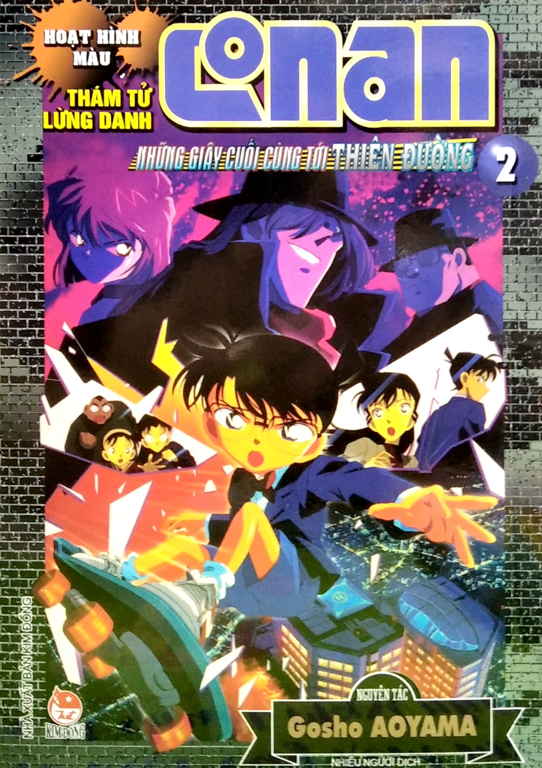 bộ thám tử lừng danh conan - hoạt hình màu - những giây cuối cùng tới thiên đường - tập 2 - Ảnh 3