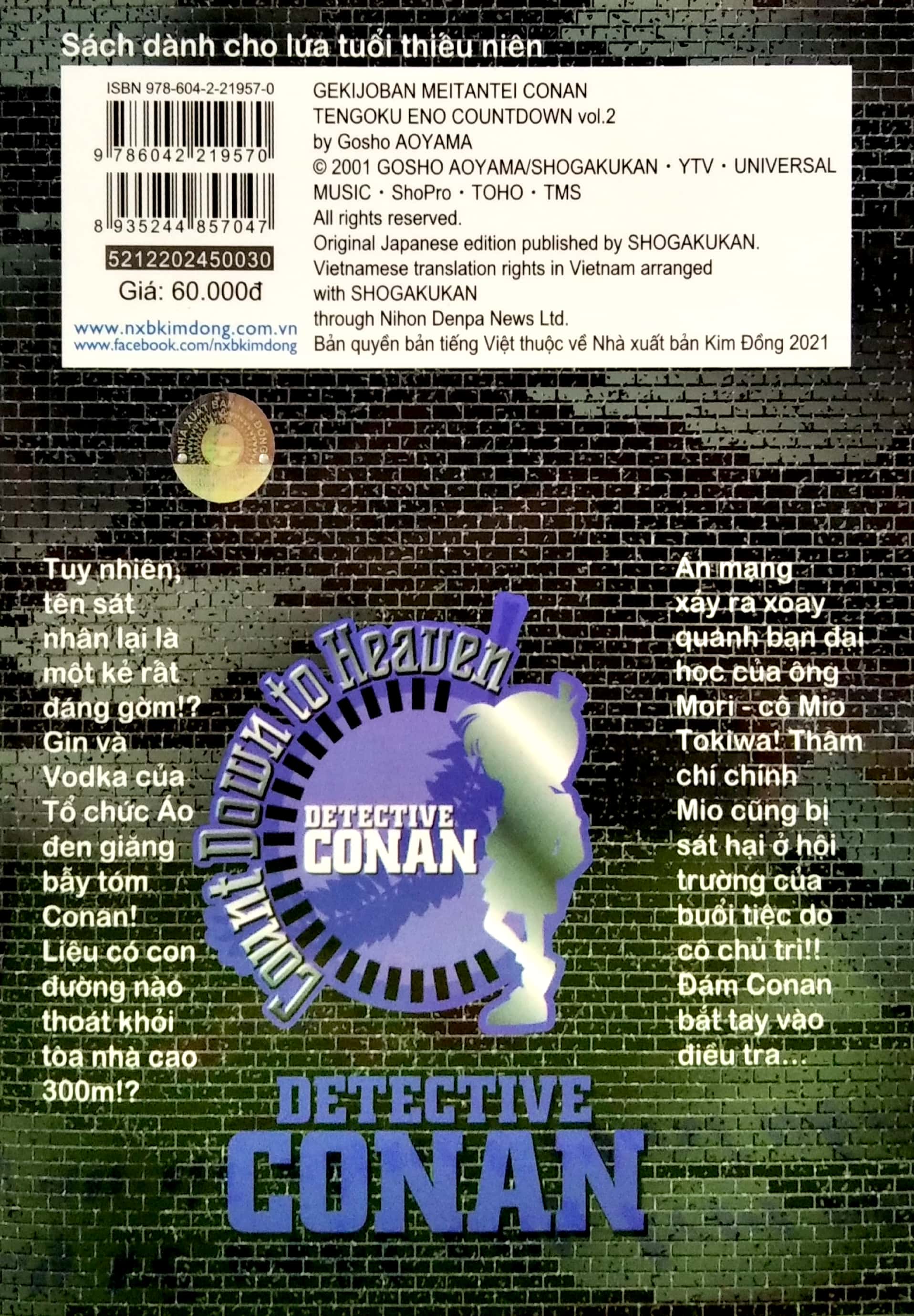 bộ thám tử lừng danh conan - hoạt hình màu - những giây cuối cùng tới thiên đường - tập 2 - Ảnh 5