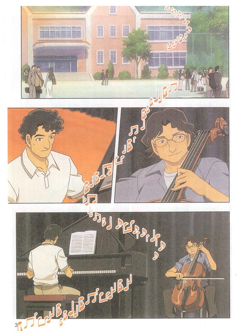 Bộ Thám Tử Lừng Danh Conan - Hoạt Hình Màu - Nốt Nhạc Kinh Hoàng - Tập 1 (Tái Bản 2024) - Ảnh 5