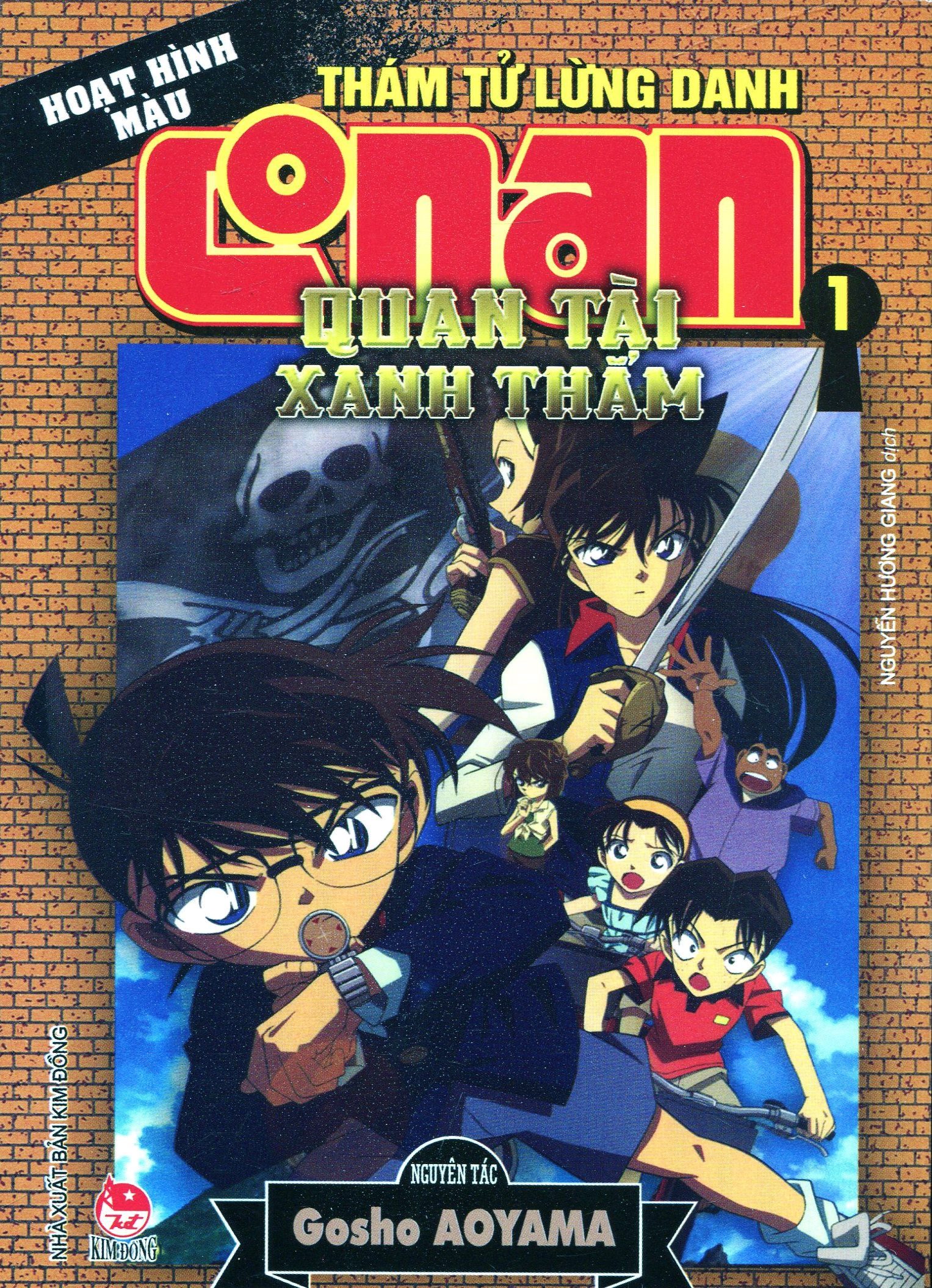 bộ thám tử lừng danh conan - hoạt hình màu - quan tài xanh thẳm - tập 1 (tái bản 2019) - Ảnh 2
