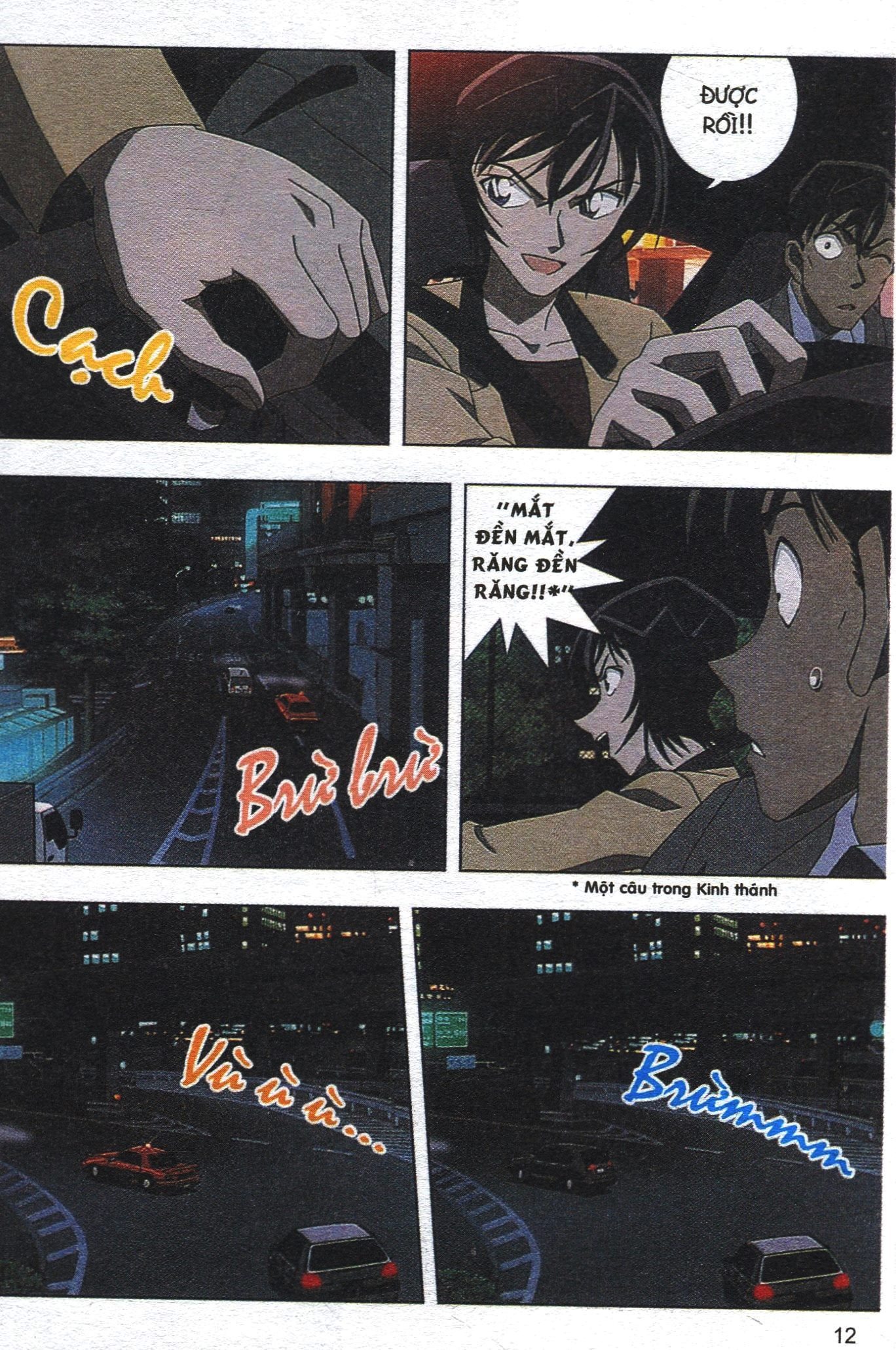 Bộ Thám Tử Lừng Danh Conan - Hoạt Hình Màu - Quan Tài Xanh Thẳm - Tập 1 (Tái Bản 2024) - Ảnh 7