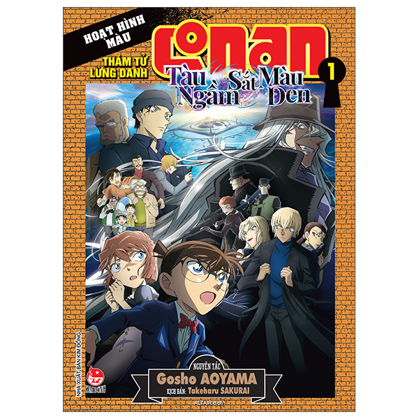 Bộ Thám Tử Lừng Danh Conan - Hoạt Hình Màu - Tàu Ngầm Sắt Màu Đen - Tập 1