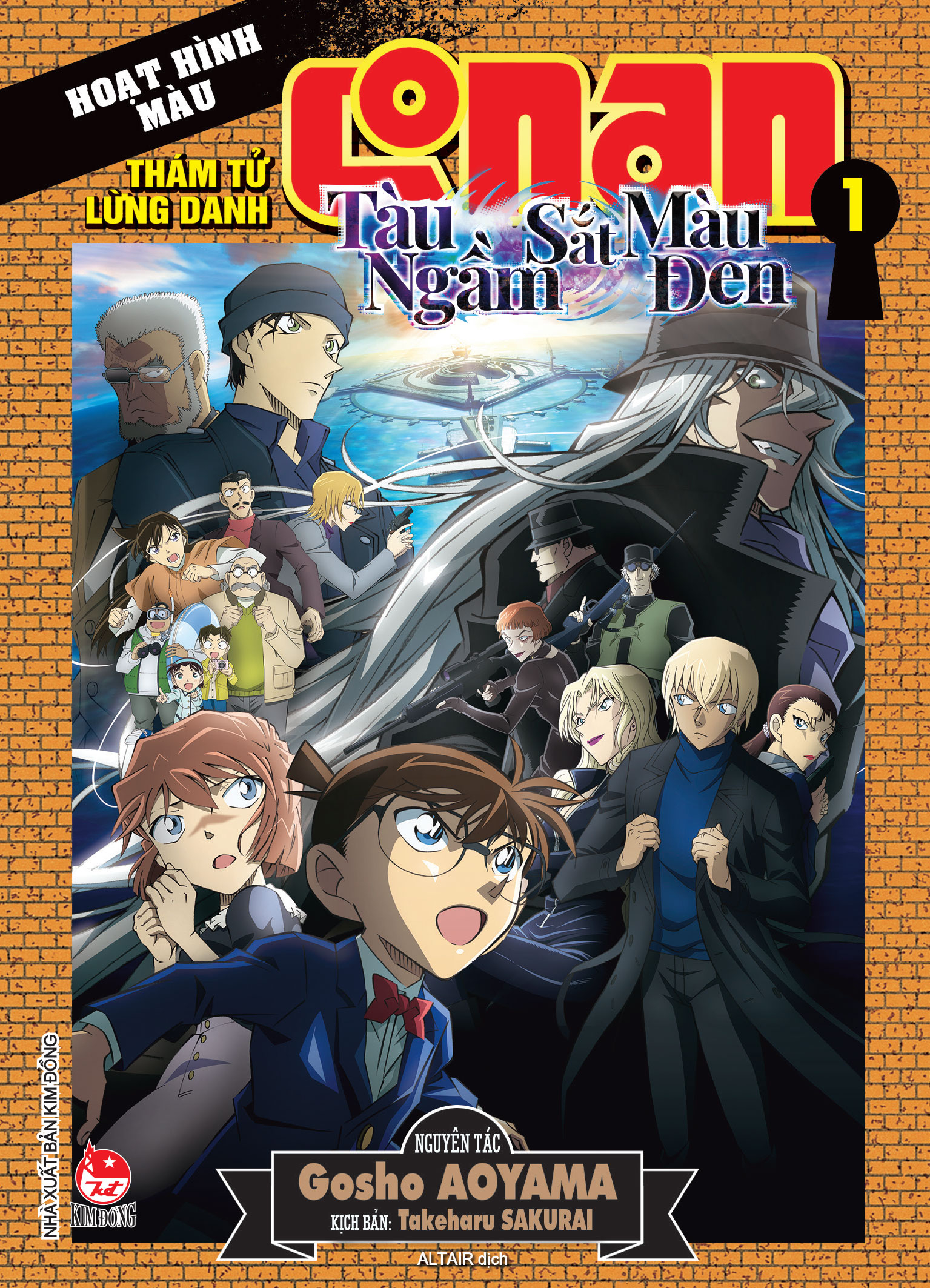 Bộ Thám Tử Lừng Danh Conan - Hoạt Hình Màu - Tàu Ngầm Sắt Màu Đen - Tập 1 - Ảnh 2