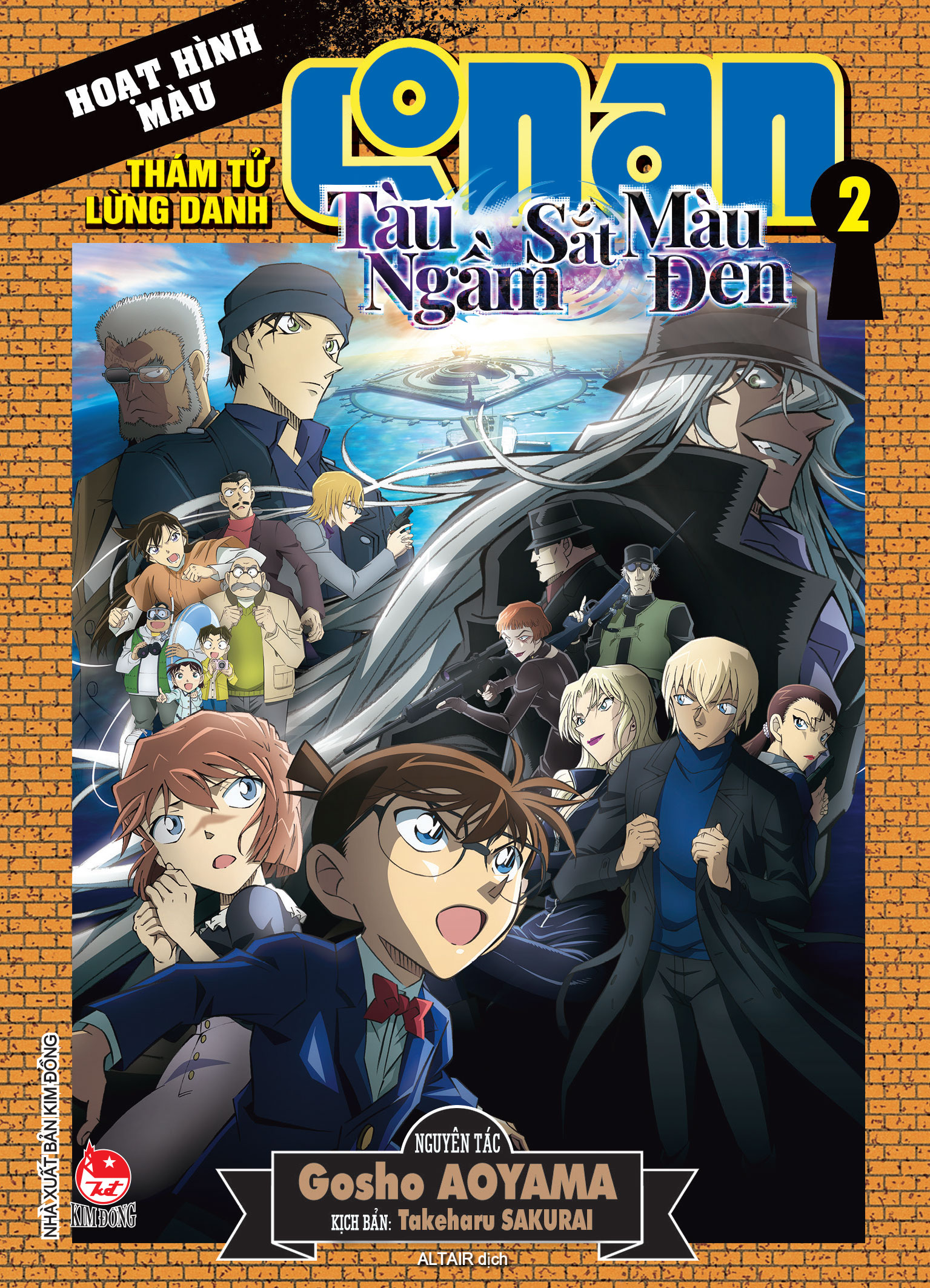 Bộ Thám Tử Lừng Danh Conan - Hoạt Hình Màu - Tàu Ngầm Sắt Màu Đen - Tập 2 - Ảnh 2