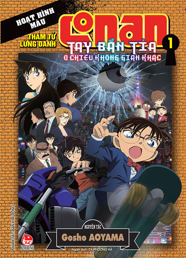 Bộ Thám Tử Lừng Danh Conan - Hoạt Hình Màu - Tay Bắn Tỉa Ở Chiều Không Gian Khác - Tập 1 (Tái Bản 2024) - Ảnh 2