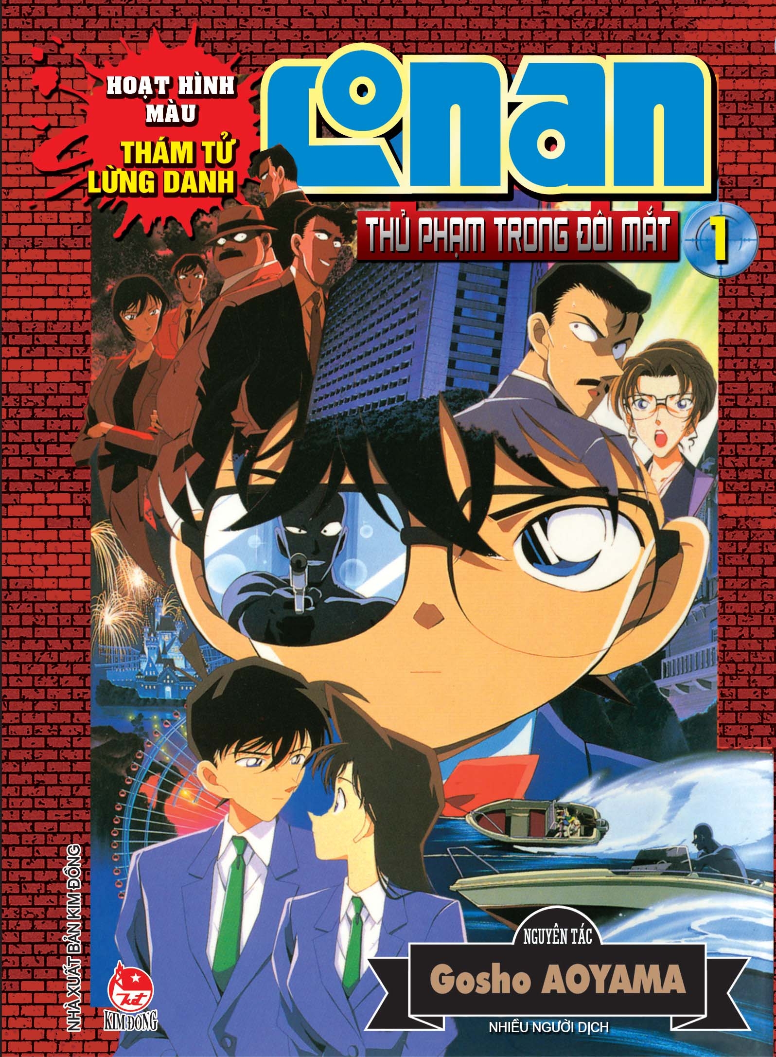 bộ thám tử lừng danh conan - hoạt hình màu - thủ phạm trong đôi mắt - tập 1 - Ảnh 2