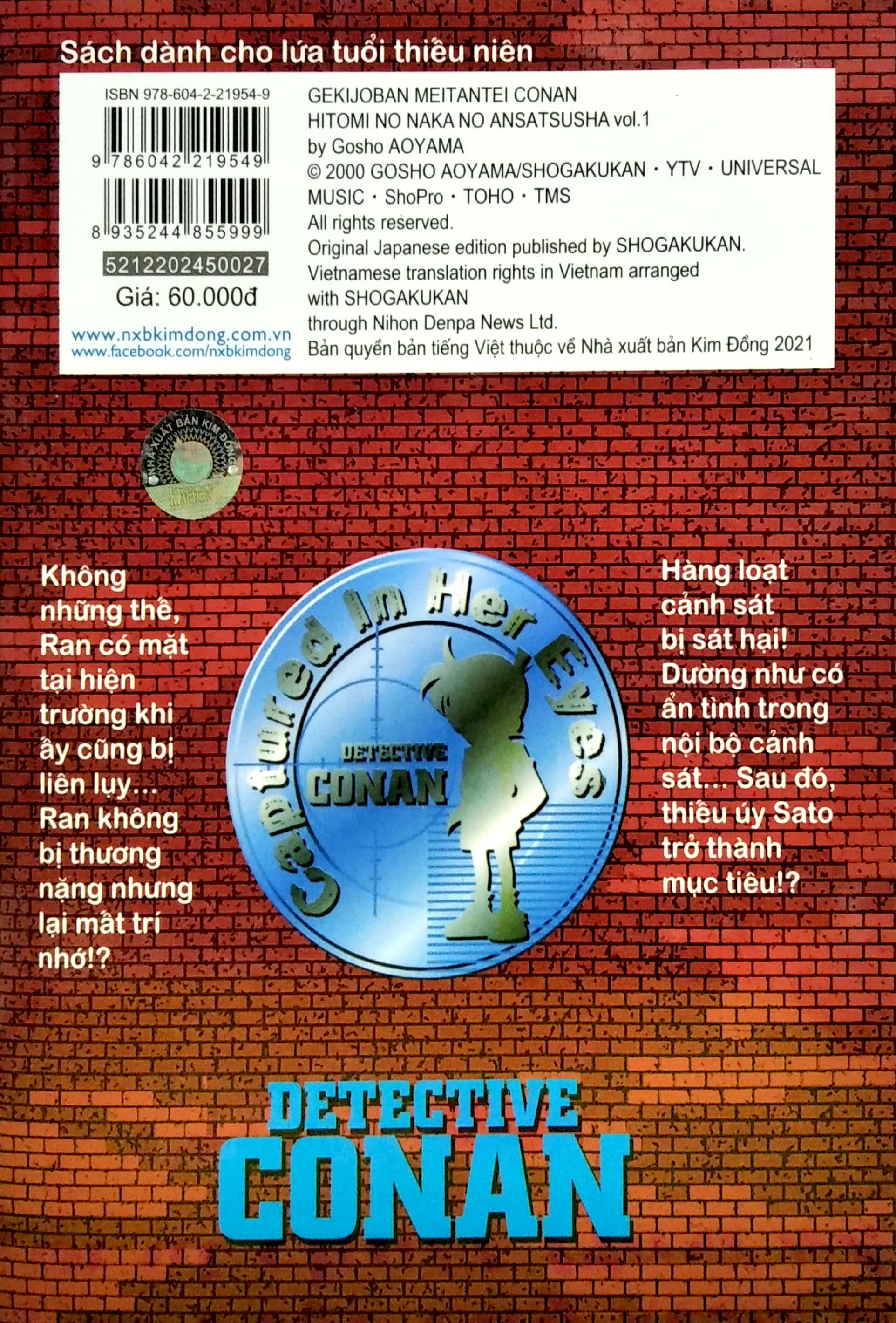 bộ thám tử lừng danh conan - hoạt hình màu - thủ phạm trong đôi mắt - tập 1 - Ảnh 5