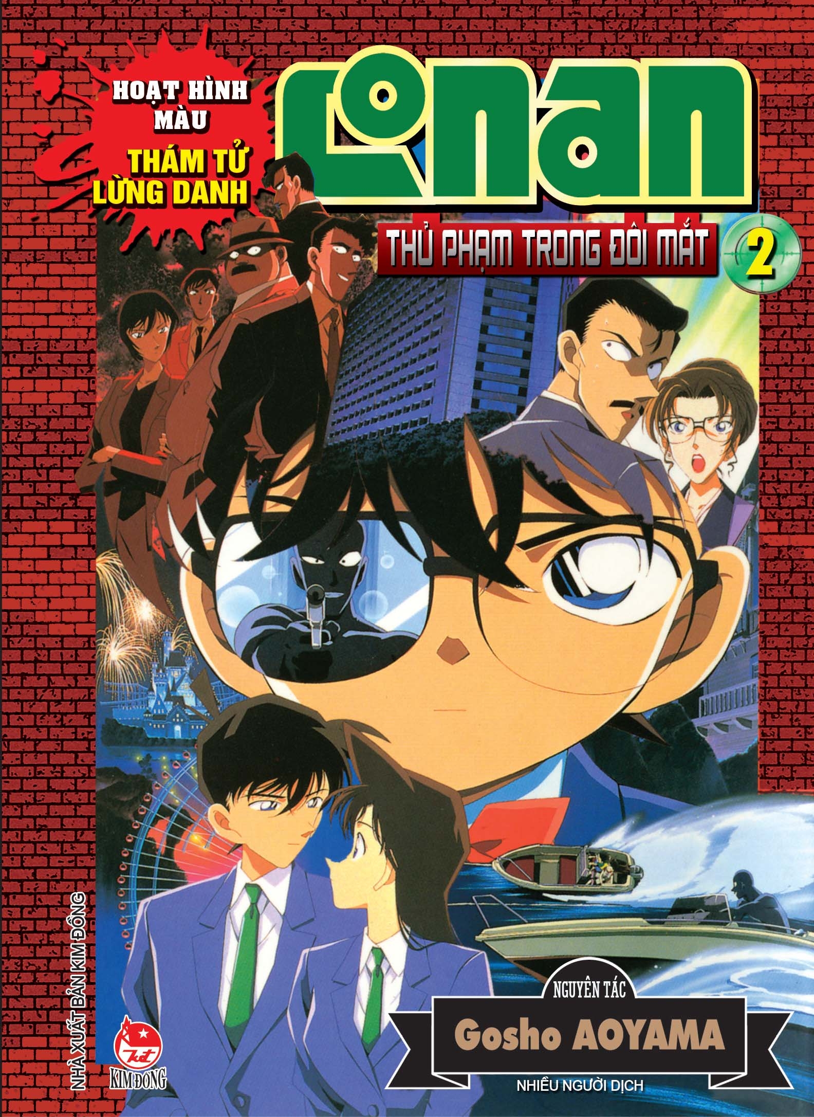 bộ thám tử lừng danh conan - hoạt hình màu - thủ phạm trong đôi mắt - tập 2 - Ảnh 2
