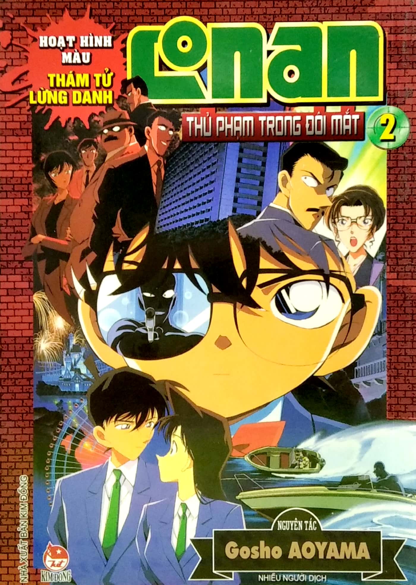 bộ thám tử lừng danh conan - hoạt hình màu - thủ phạm trong đôi mắt - tập 2 - Ảnh 3